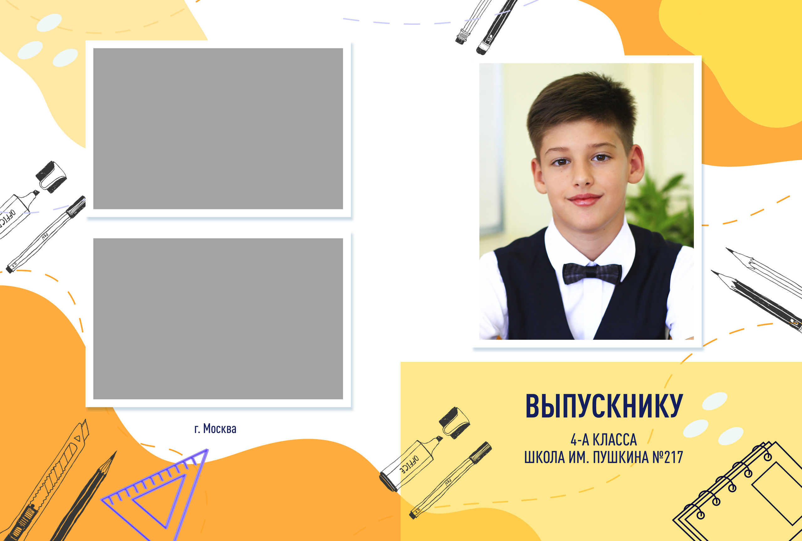 Начальная школа (1-4 класс). Фотограф в Краснодаре