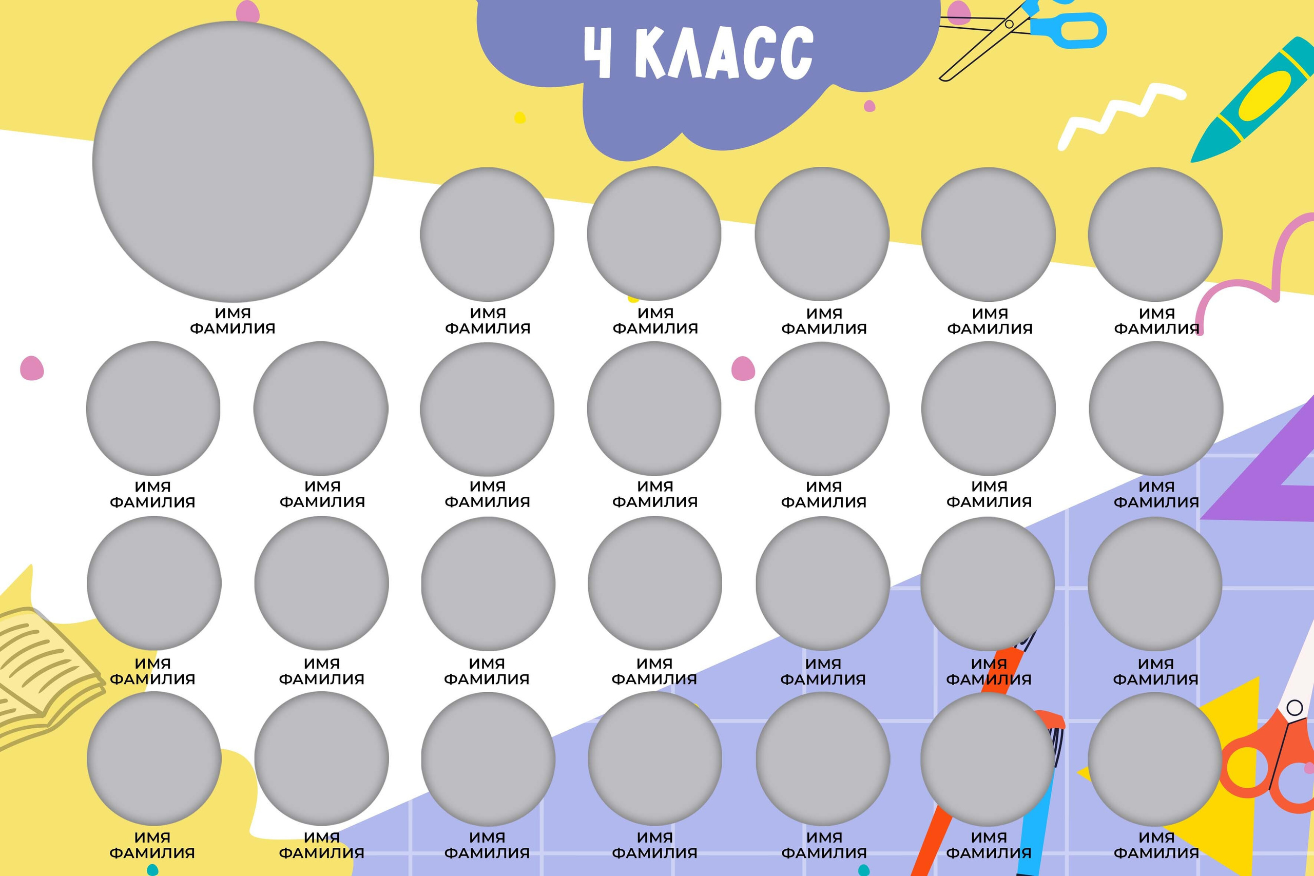 Виньетки/Рамки/Трюмо. Фотограф в Краснодаре
