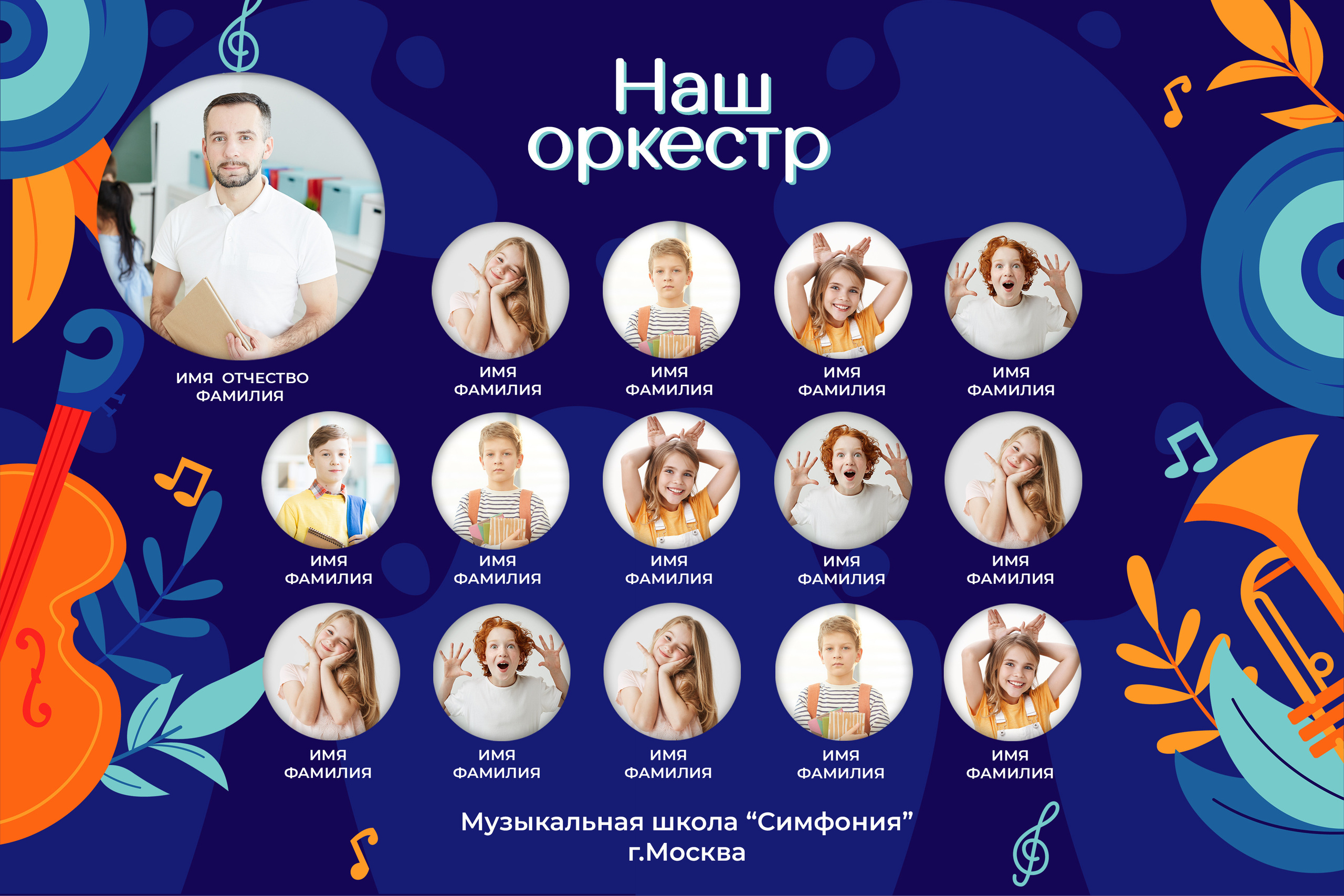 Виньетки/Рамки/Трюмо. Фотограф в Краснодаре