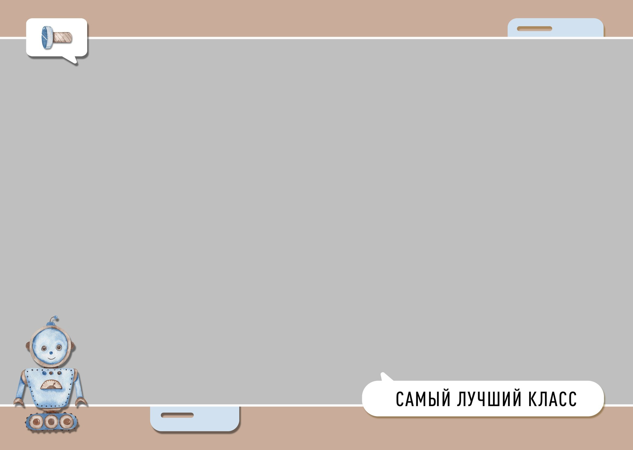 Начальная школа (1-4 класс). Фотограф в Краснодаре