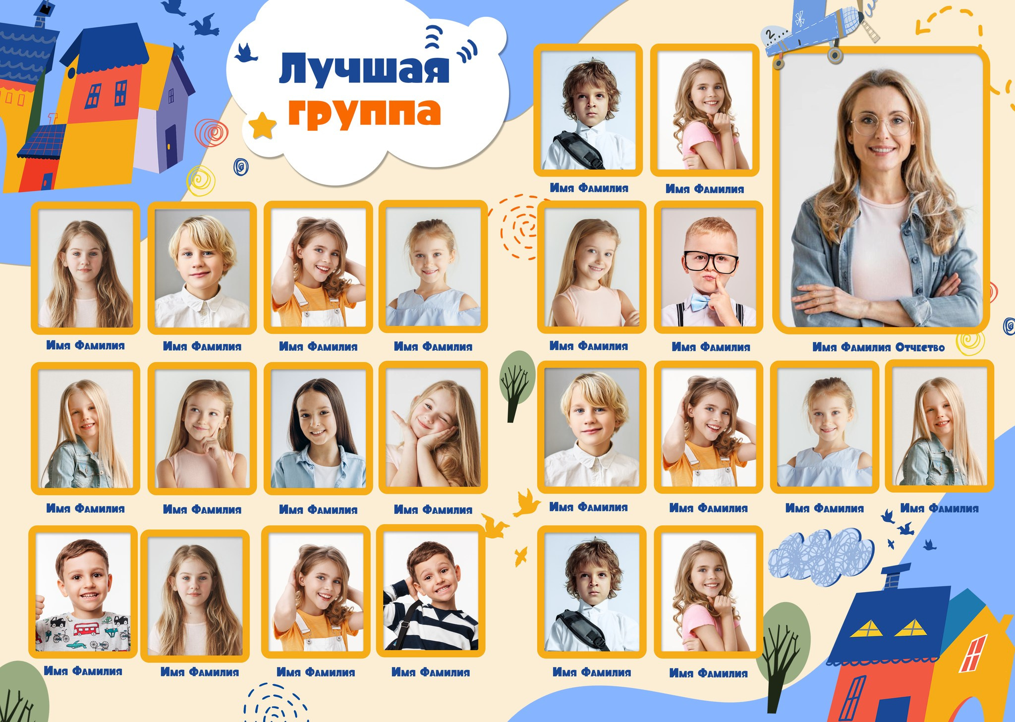 Начальная школа (1-4 класс). Фотограф в Краснодаре