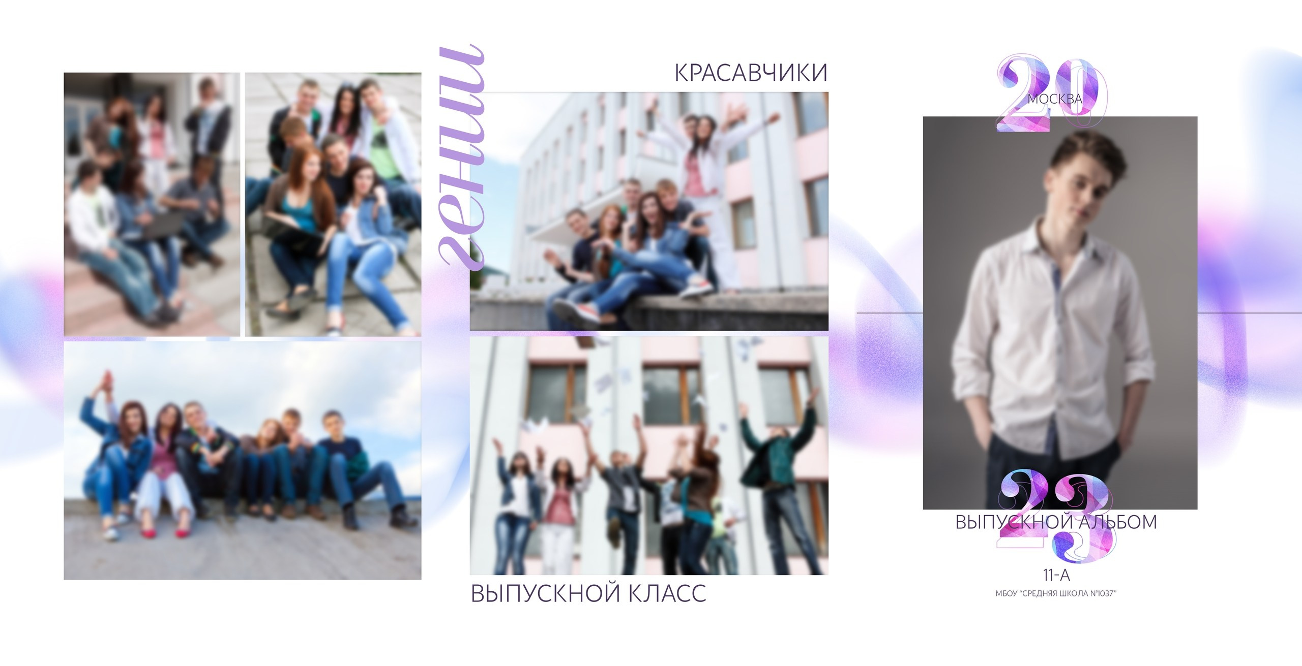 Виньетки/Рамки/Трюмо. Фотограф в Краснодаре