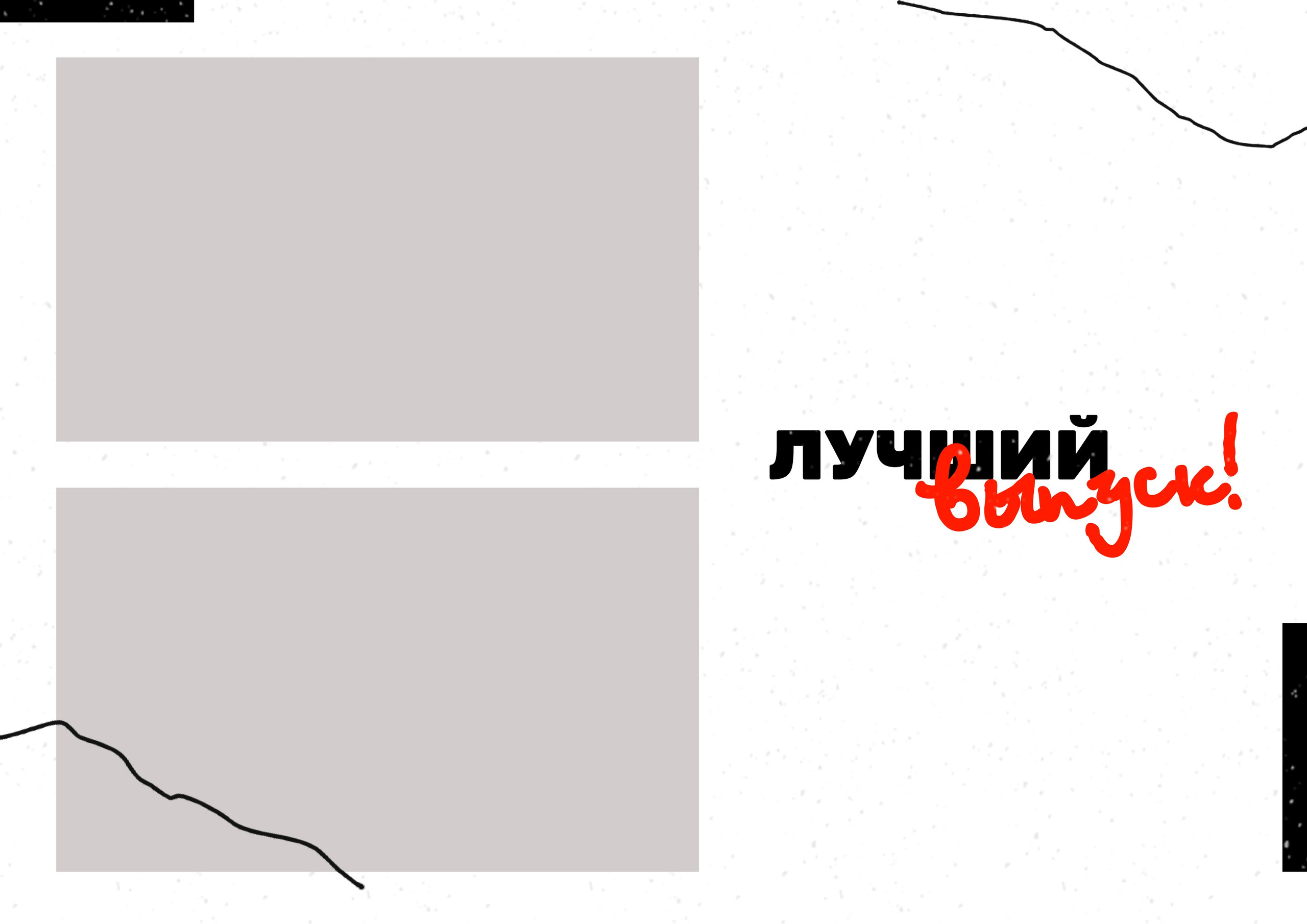 Начальная школа (1-4 класс). Фотограф в Краснодаре