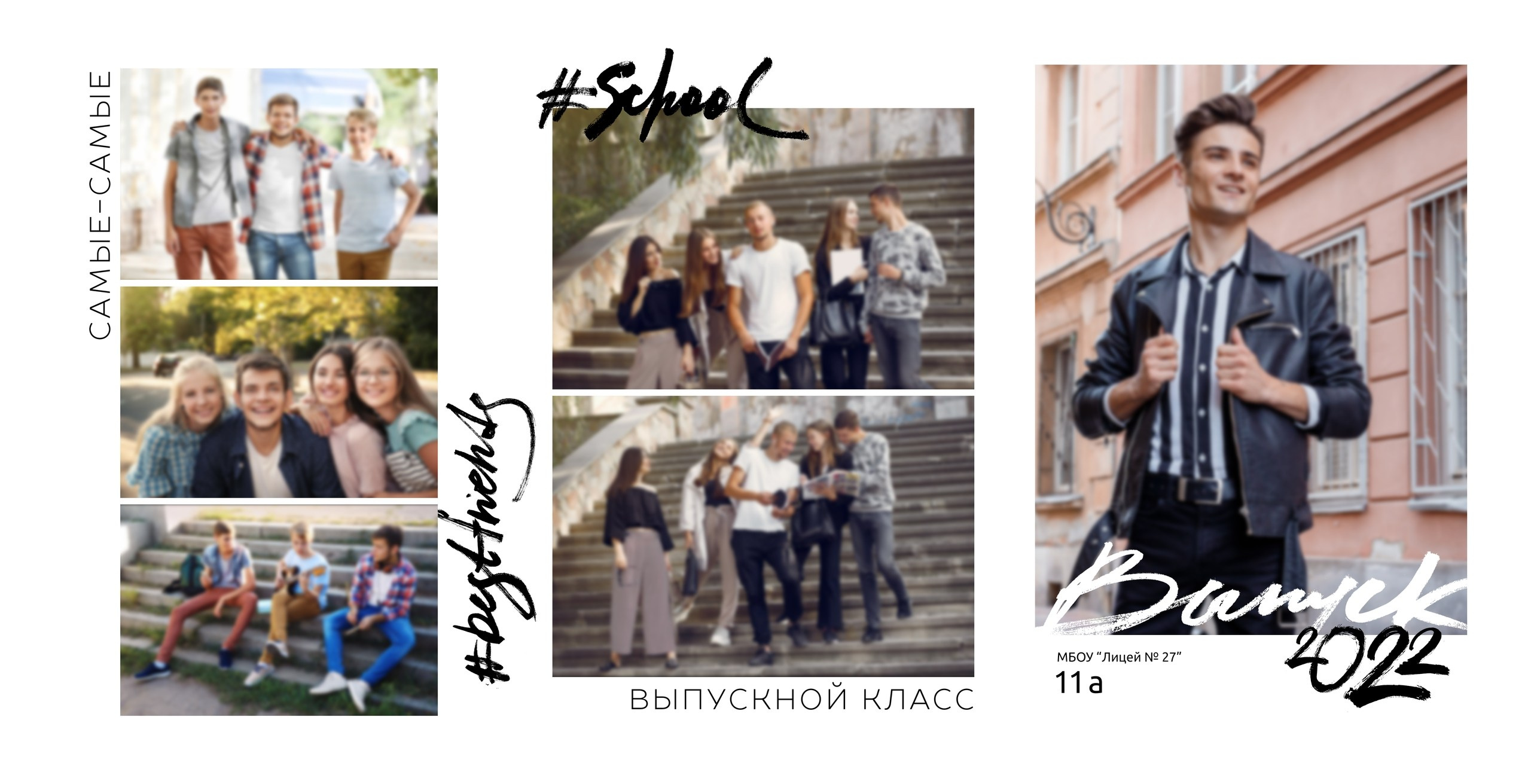 Виньетки/Рамки/Трюмо. Фотограф в Краснодаре