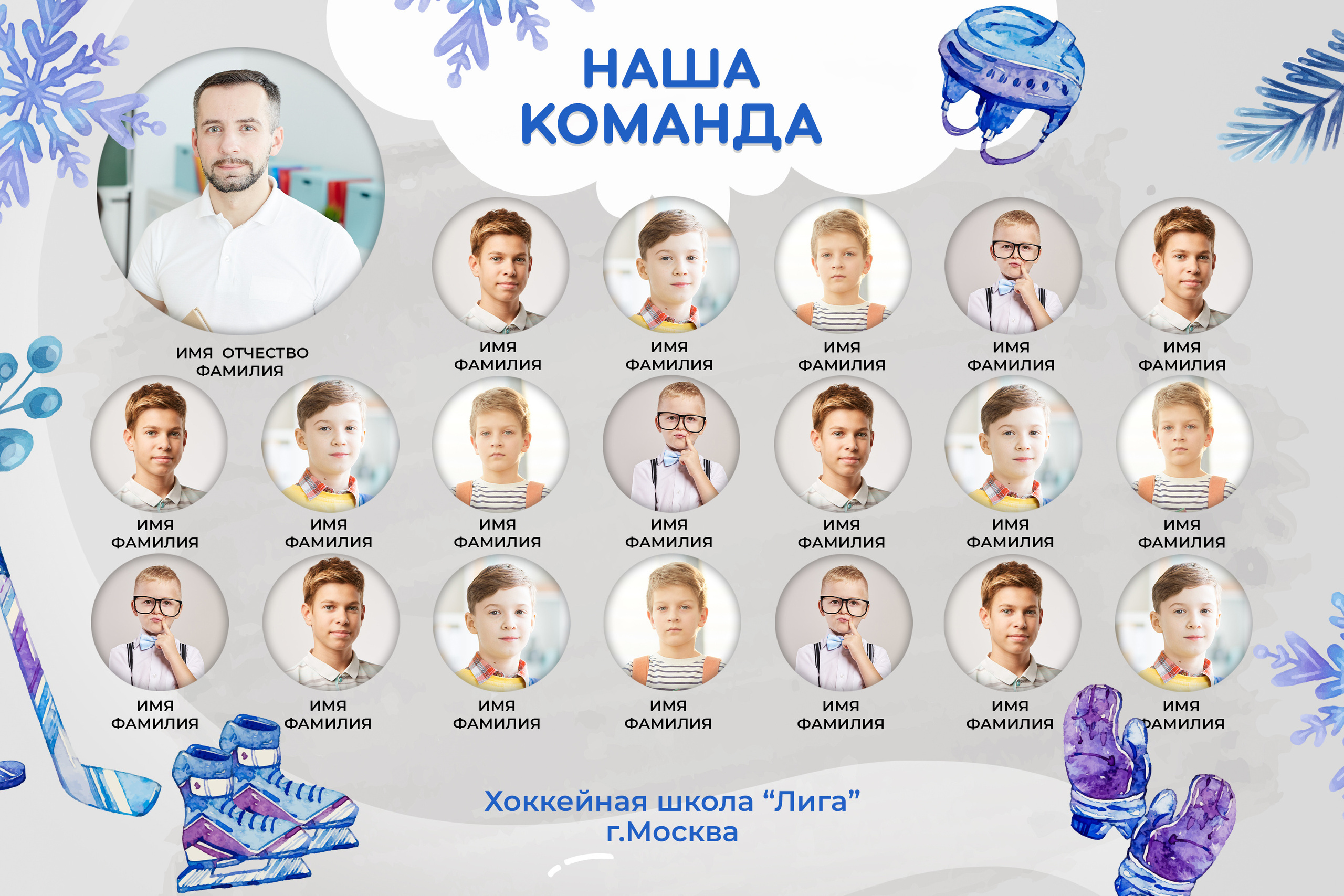 Виньетки/Рамки/Трюмо. Фотограф в Краснодаре