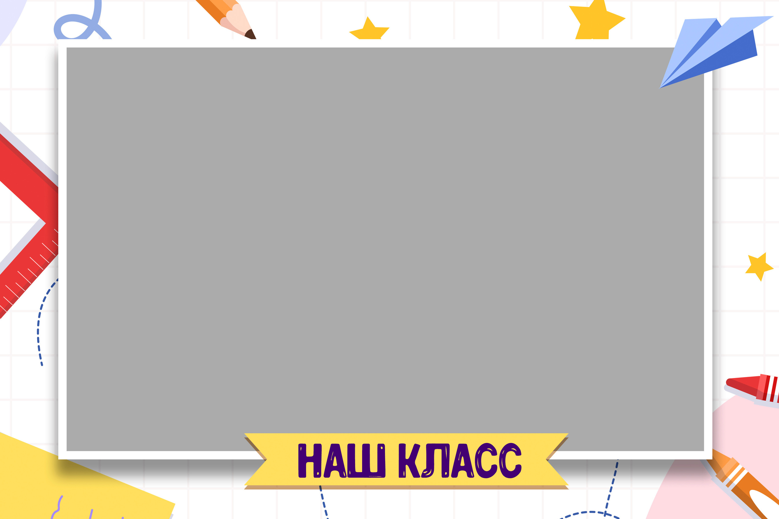 Виньетки/Рамки/Трюмо. Фотограф в Краснодаре