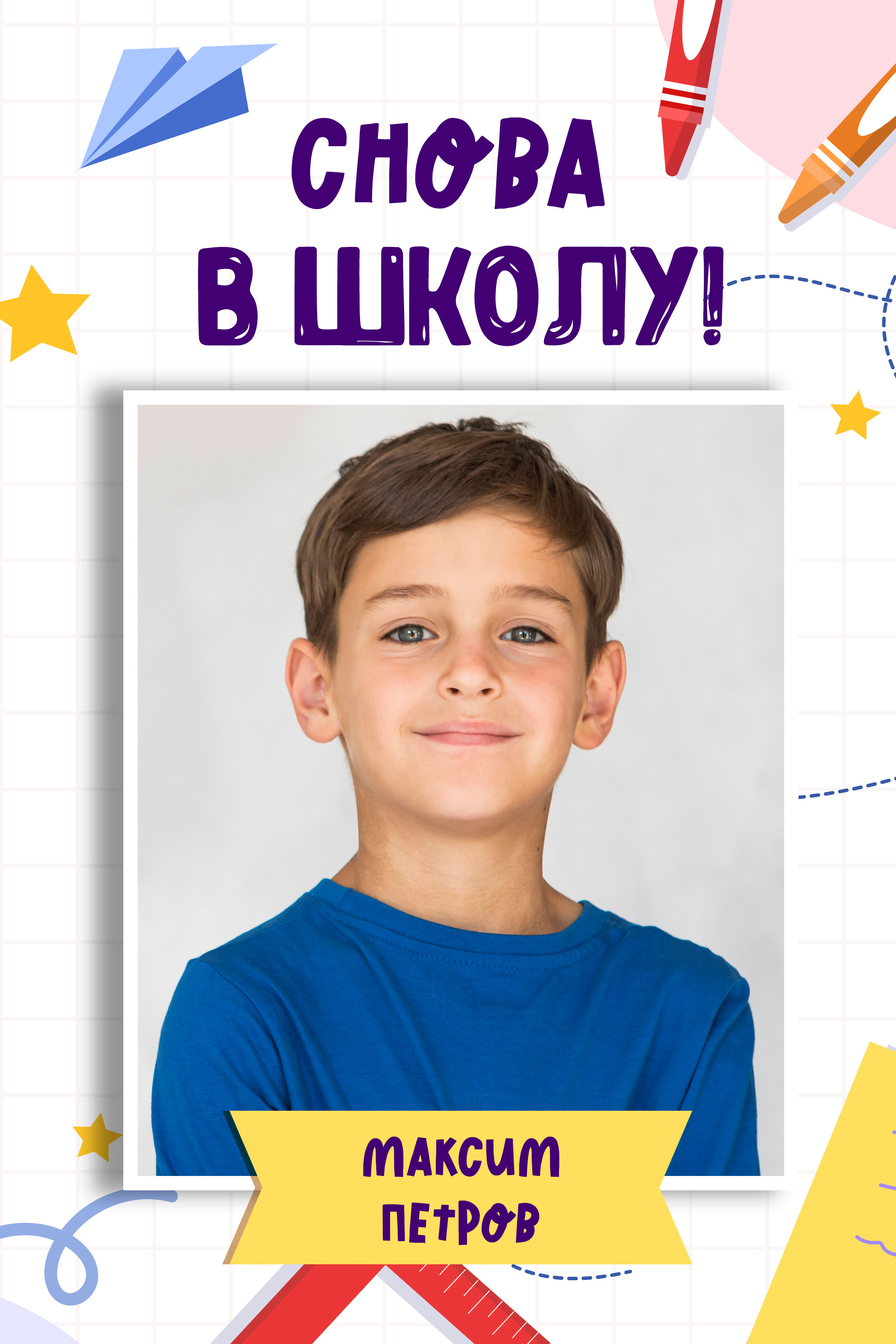 Виньетки/Рамки/Трюмо. Фотограф в Краснодаре