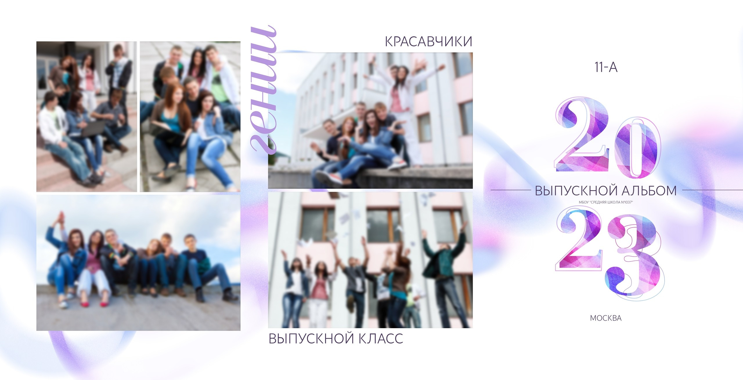 Виньетки/Рамки/Трюмо. Фотограф в Краснодаре