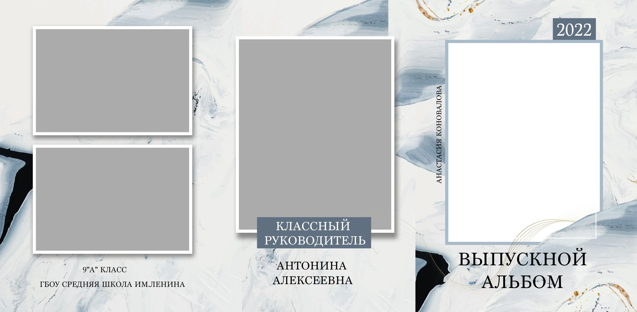 Виньетки/Рамки/Трюмо. Фотограф в Краснодаре