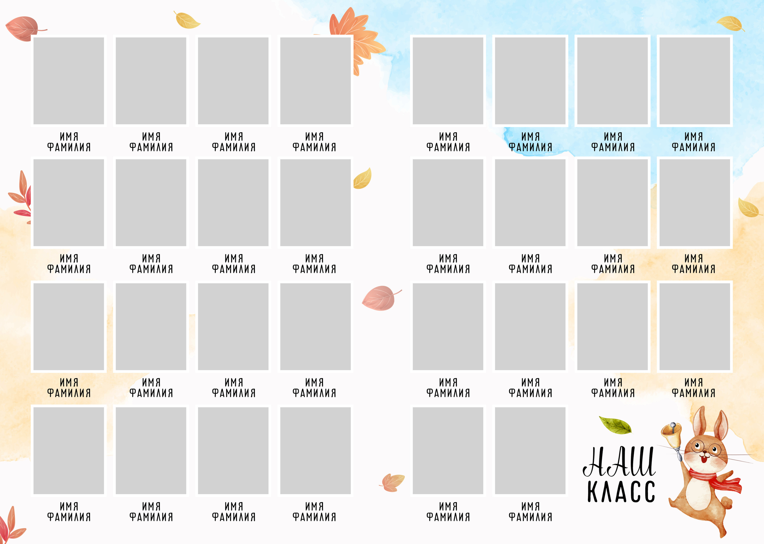 Начальная школа (1-4 класс). Фотограф в Краснодаре