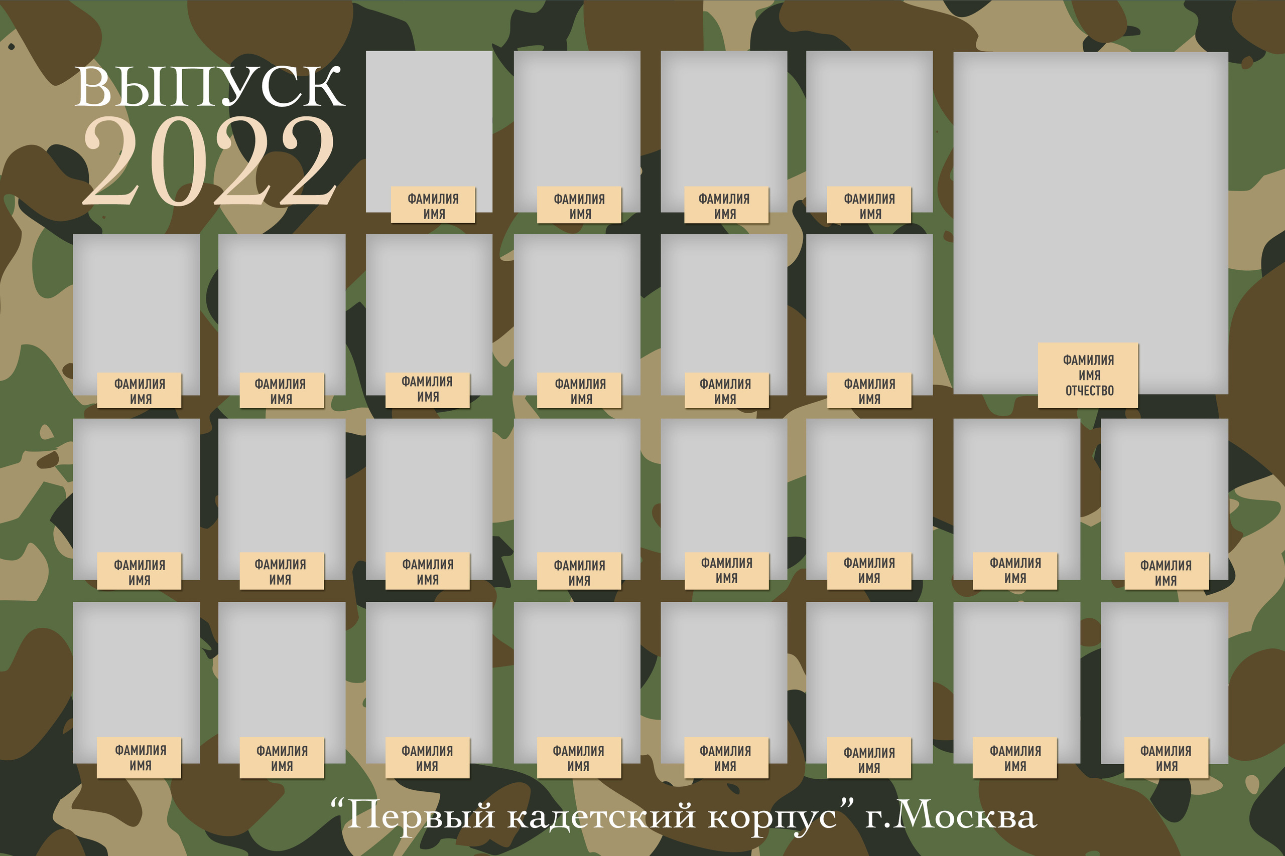 Виньетки/Рамки/Трюмо. Фотограф в Краснодаре