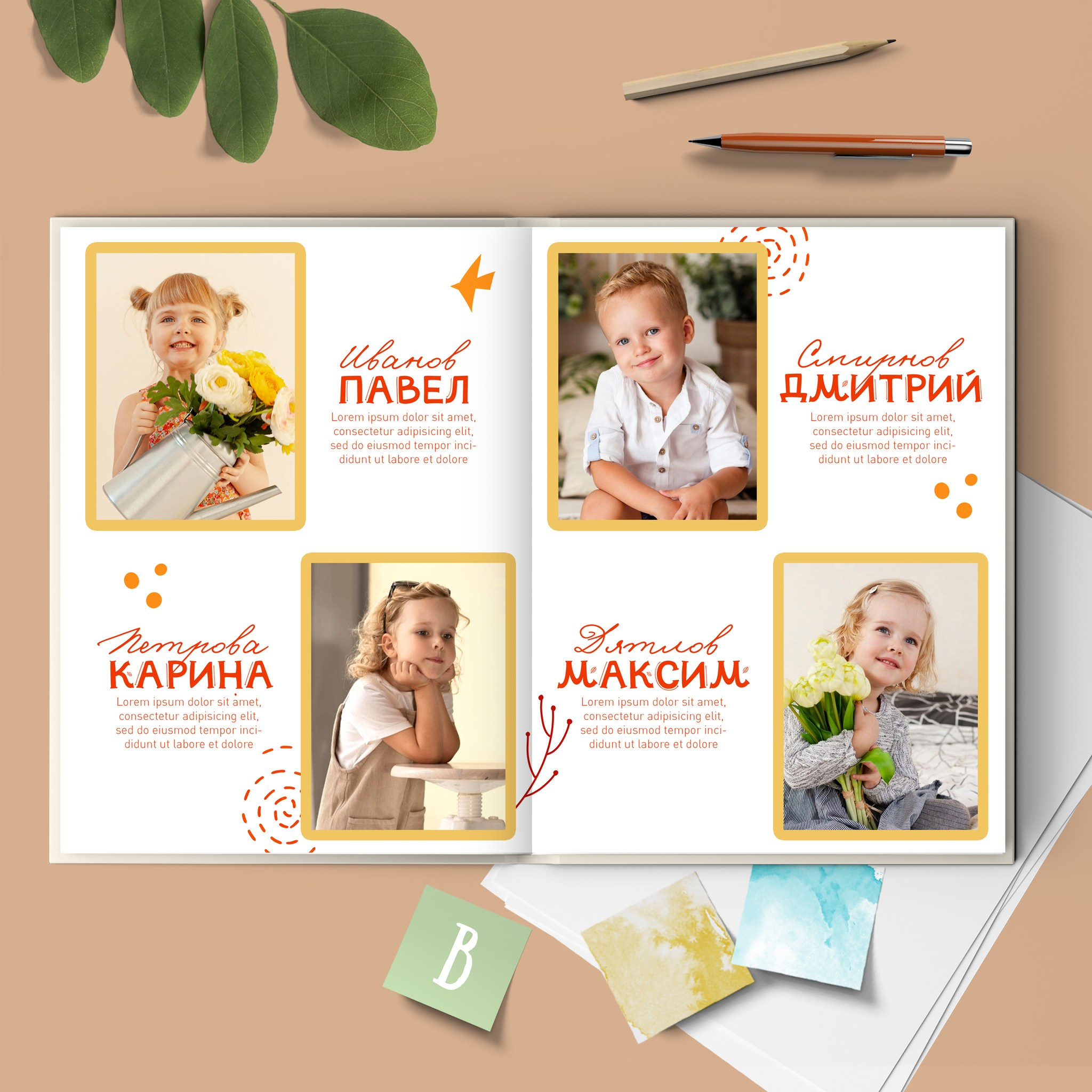 Детский сад. Фотограф в Краснодаре
