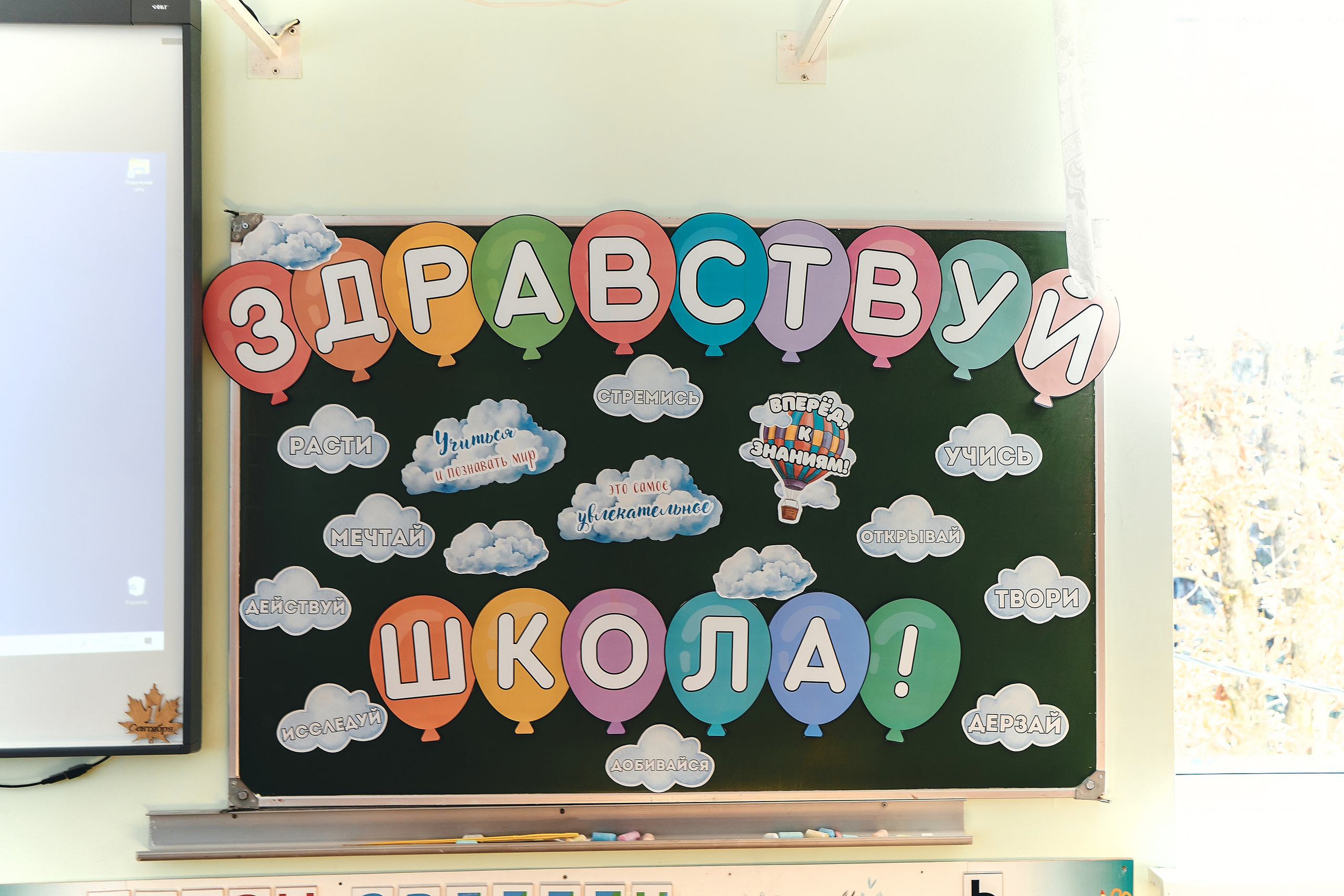 1 сентября. Фотограф в Краснодаре