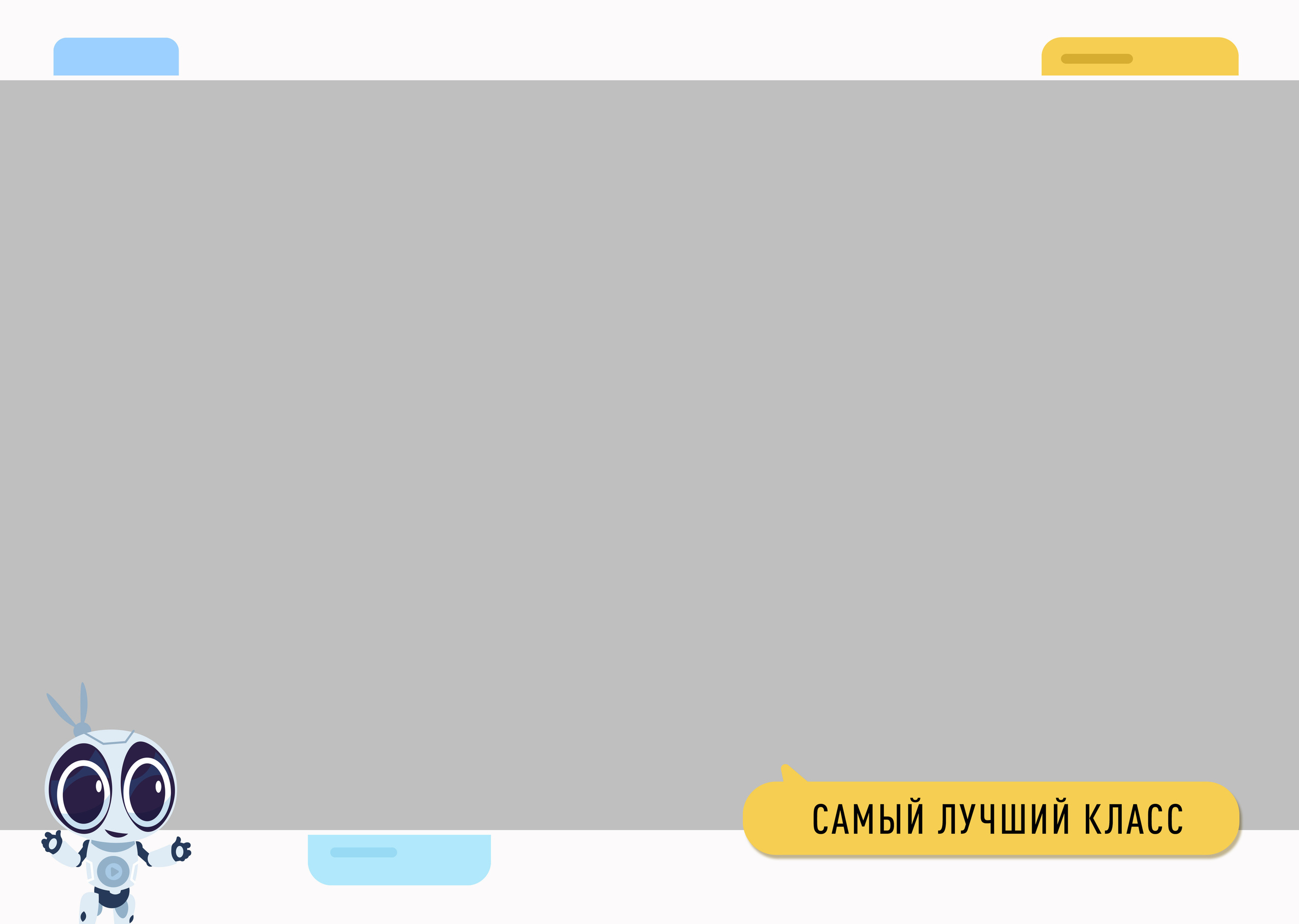 Начальная школа (1-4 класс). Фотограф в Краснодаре