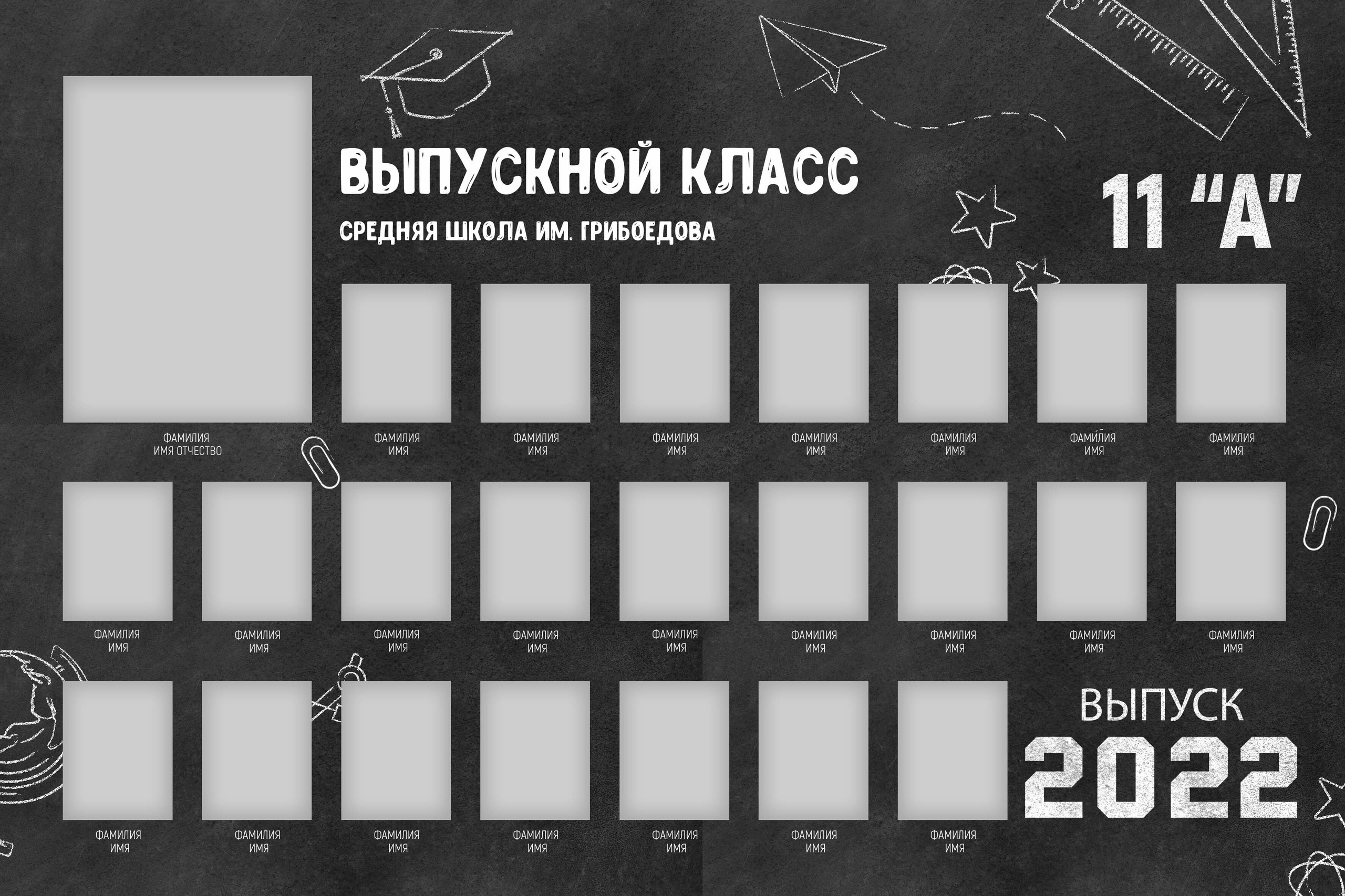Виньетки/Рамки/Трюмо. Фотограф в Краснодаре