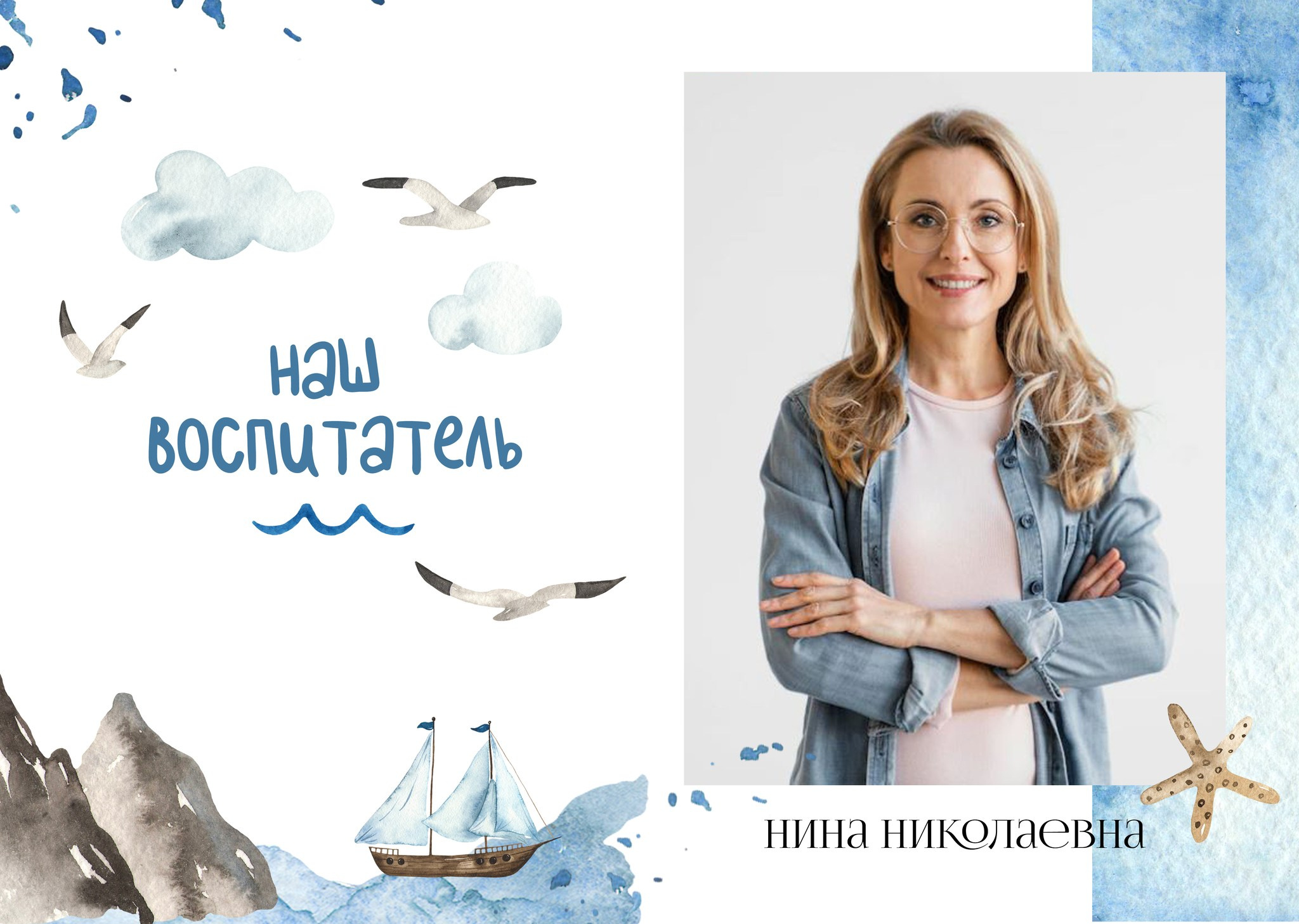 Детский сад. Фотограф в Краснодаре