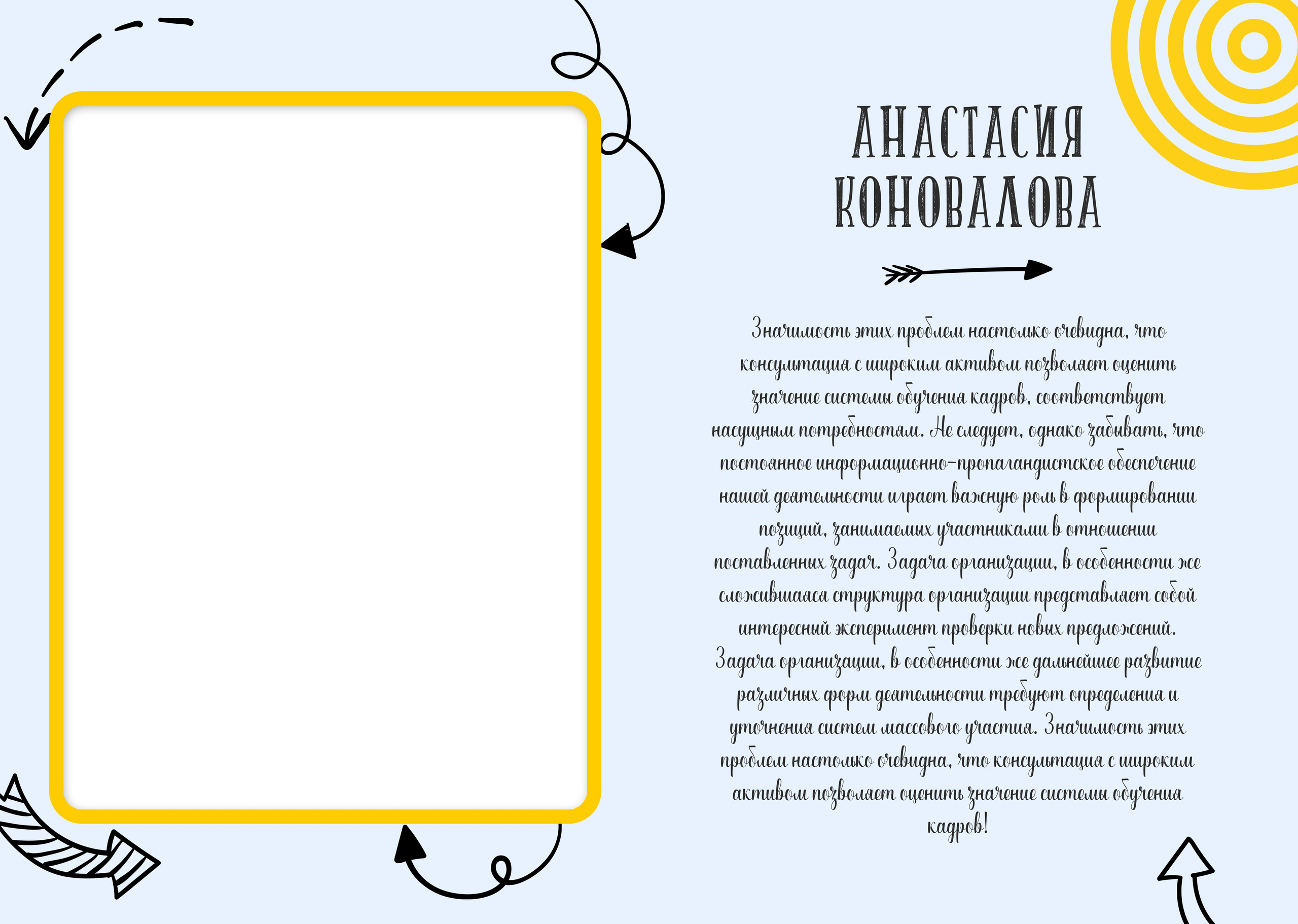 Начальная школа (1-4 класс). Фотограф в Краснодаре