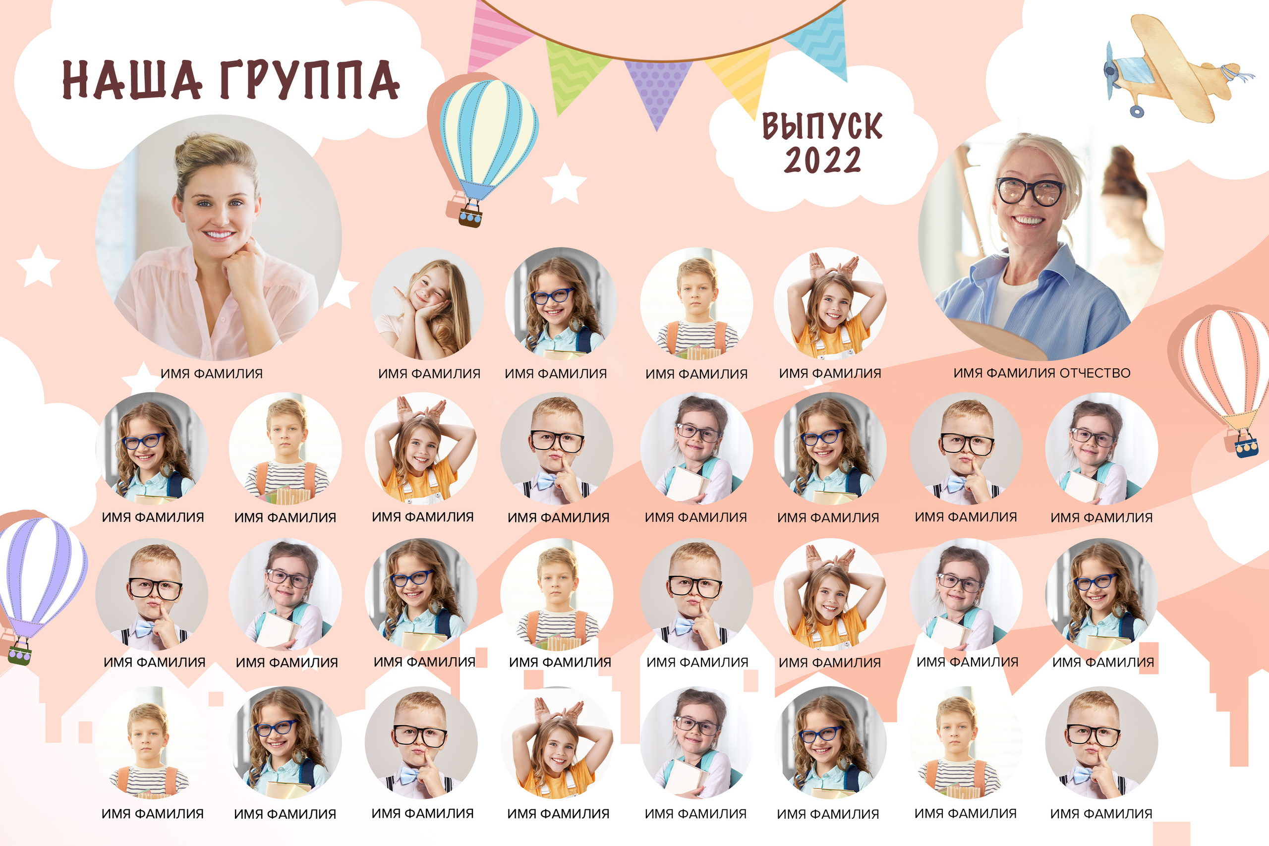 Виньетки/Рамки/Трюмо. Фотограф в Краснодаре