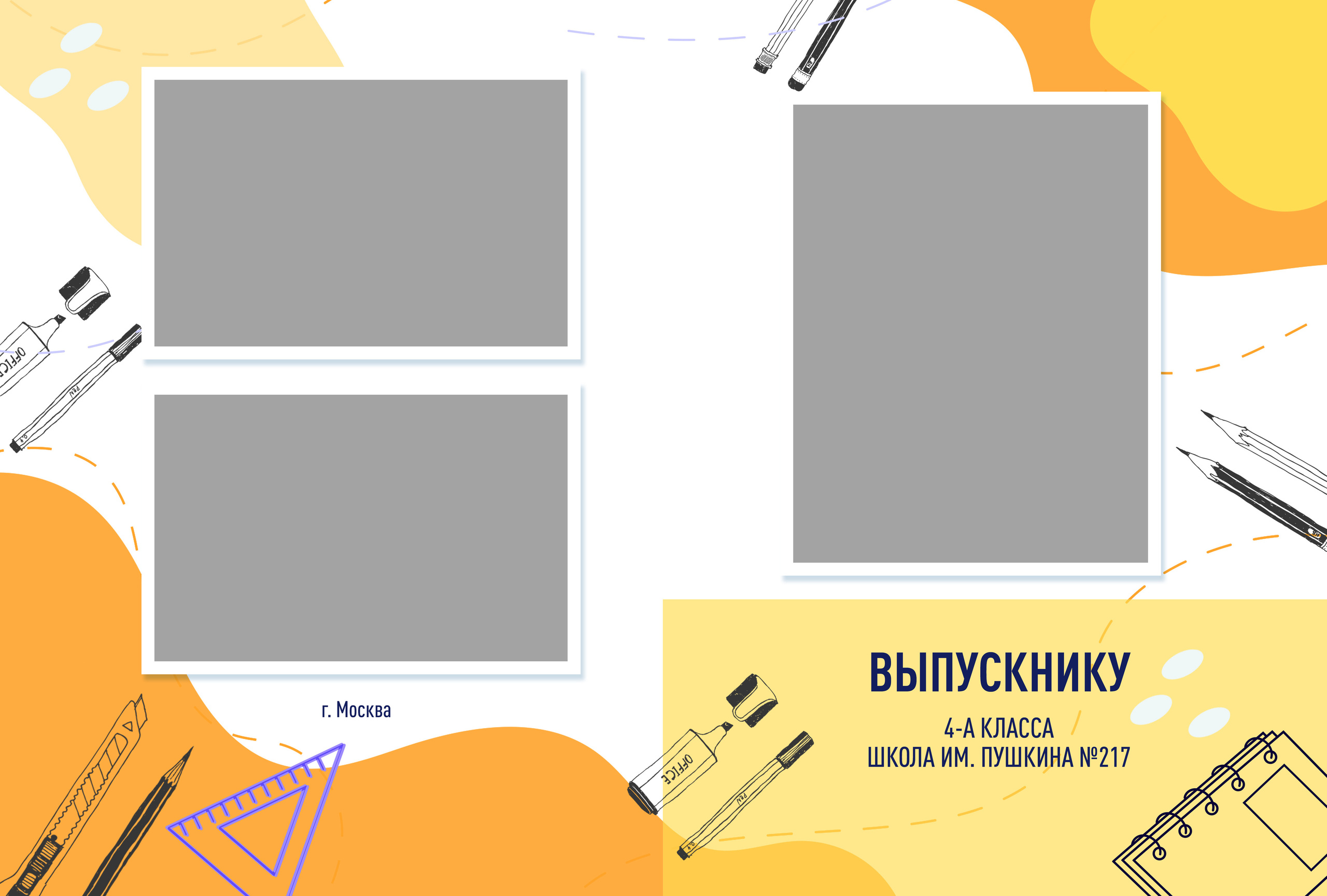 Начальная школа (1-4 класс). Фотограф в Краснодаре