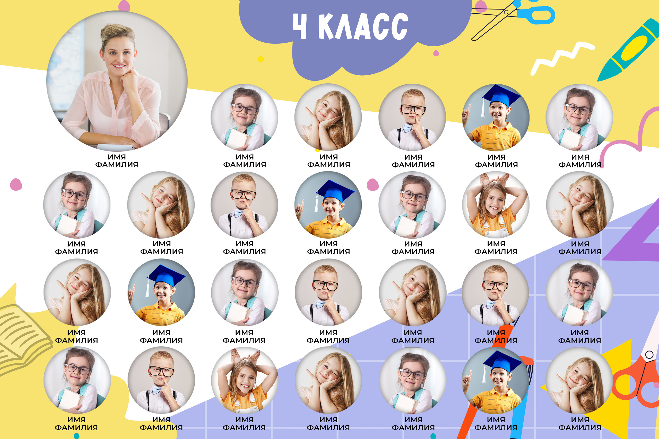 Виньетки/Рамки/Трюмо. Фотограф в Краснодаре