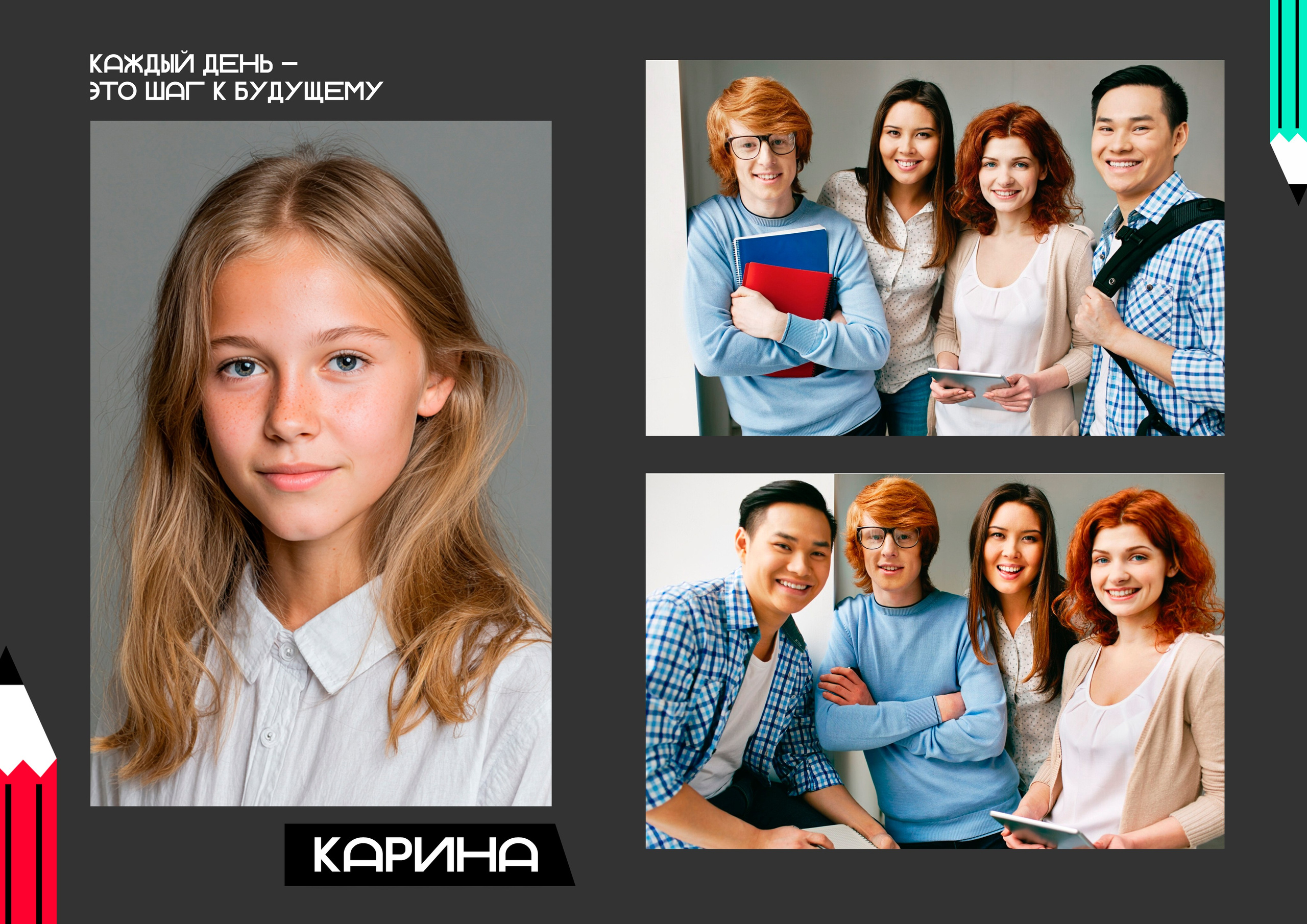 Начальная школа (1-4 класс). Фотограф в Краснодаре