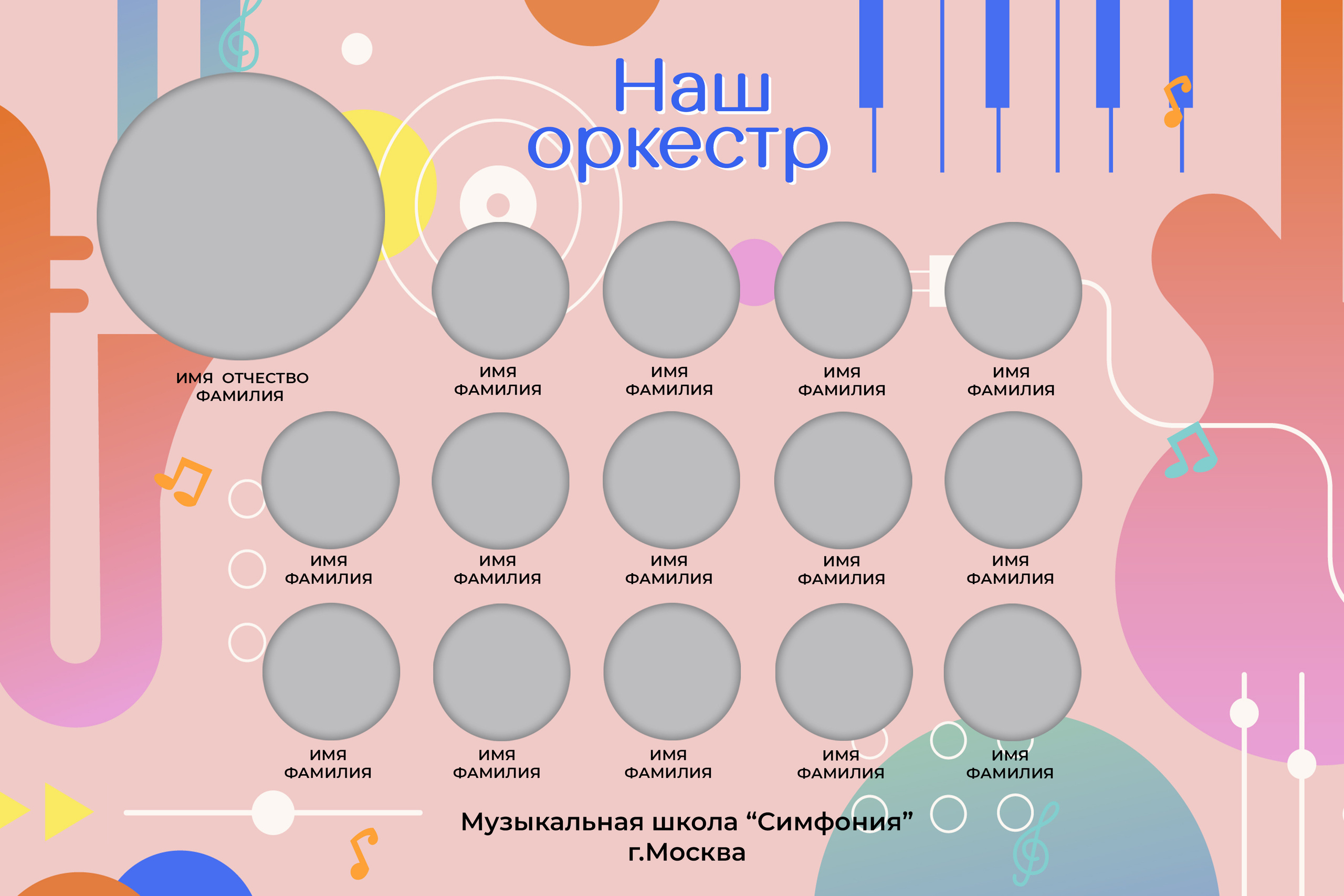 Виньетки/Рамки/Трюмо. Фотограф в Краснодаре