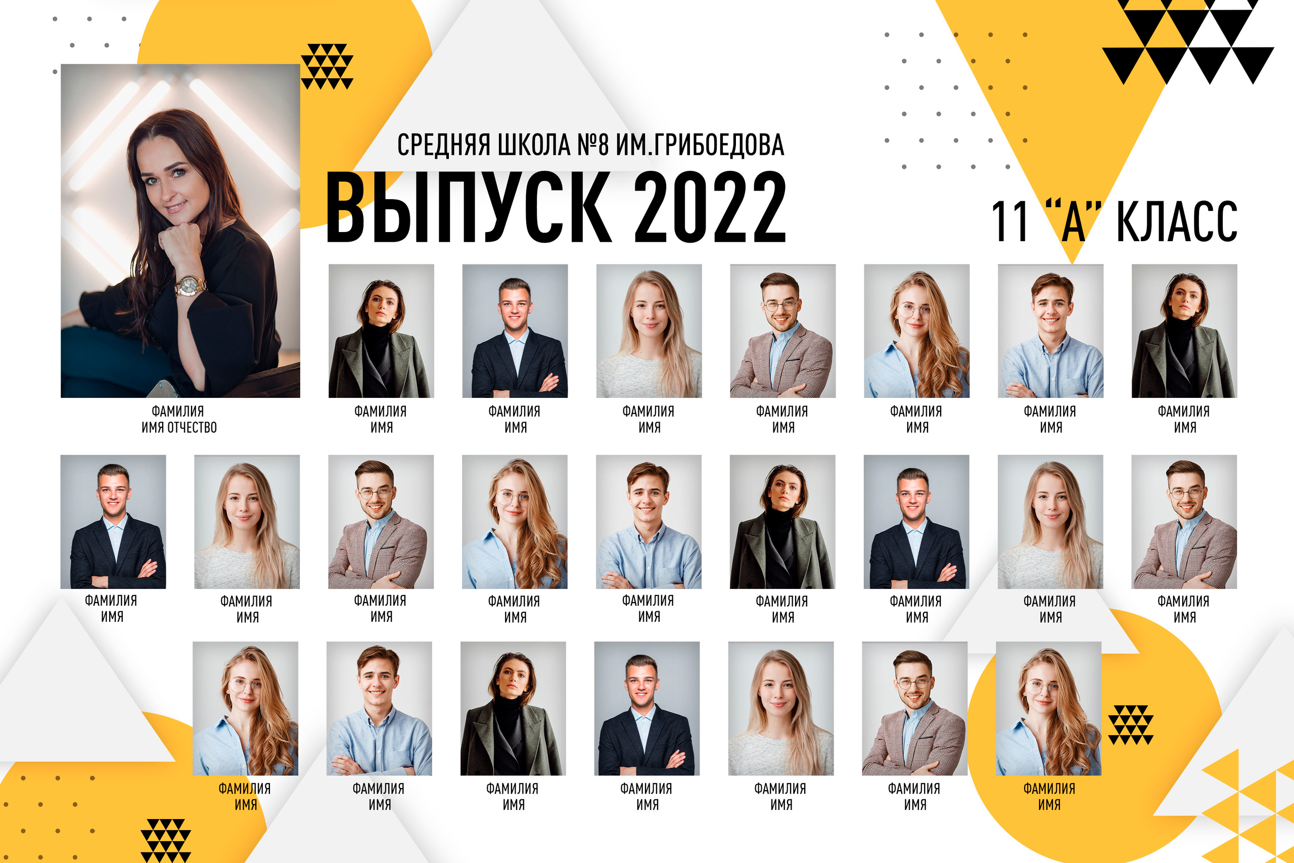 Виньетки/Рамки/Трюмо. Фотограф в Краснодаре