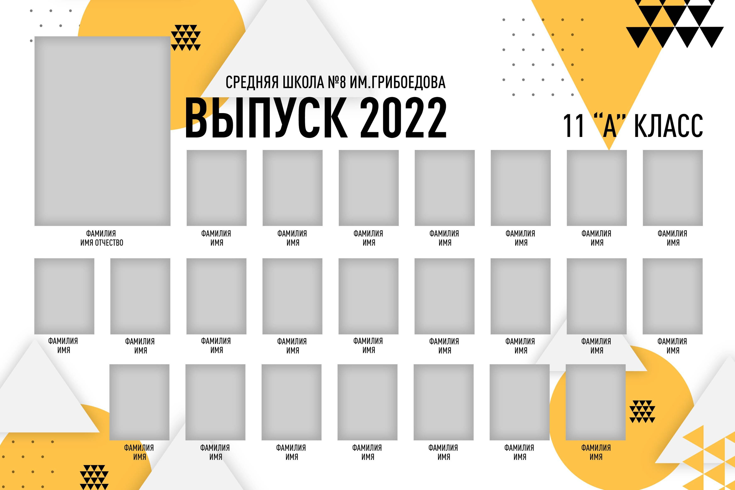 Виньетки/Рамки/Трюмо. Фотограф в Краснодаре