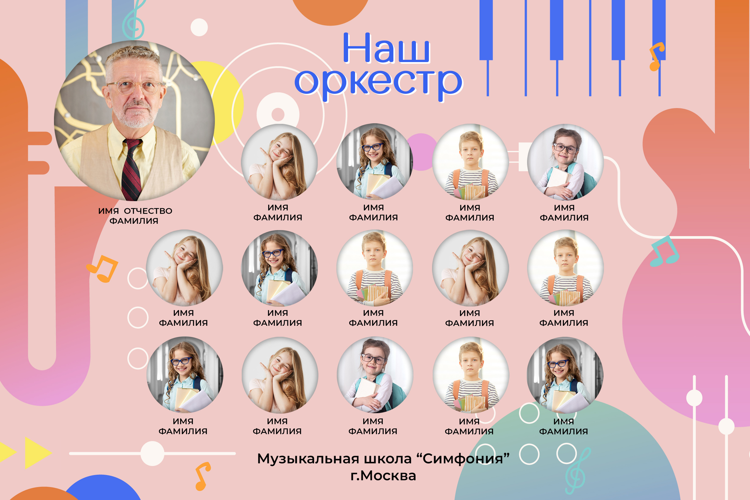 Виньетки/Рамки/Трюмо. Фотограф в Краснодаре