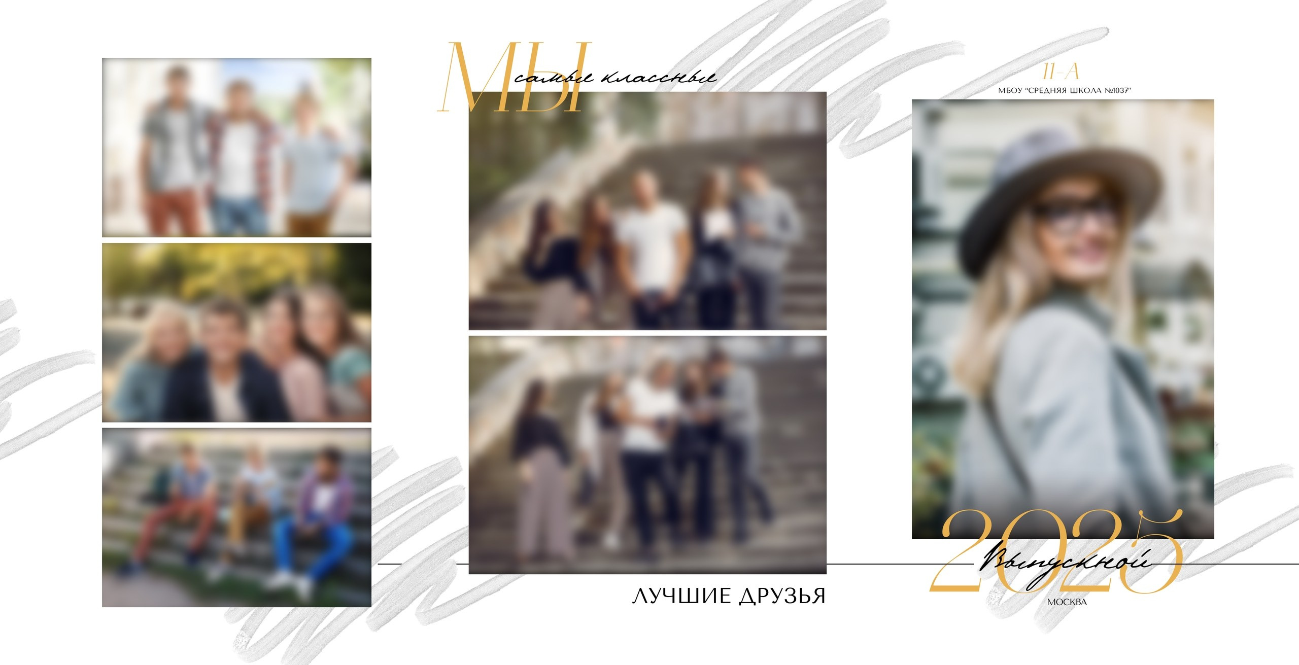 Виньетки/Рамки/Трюмо. Фотограф в Краснодаре