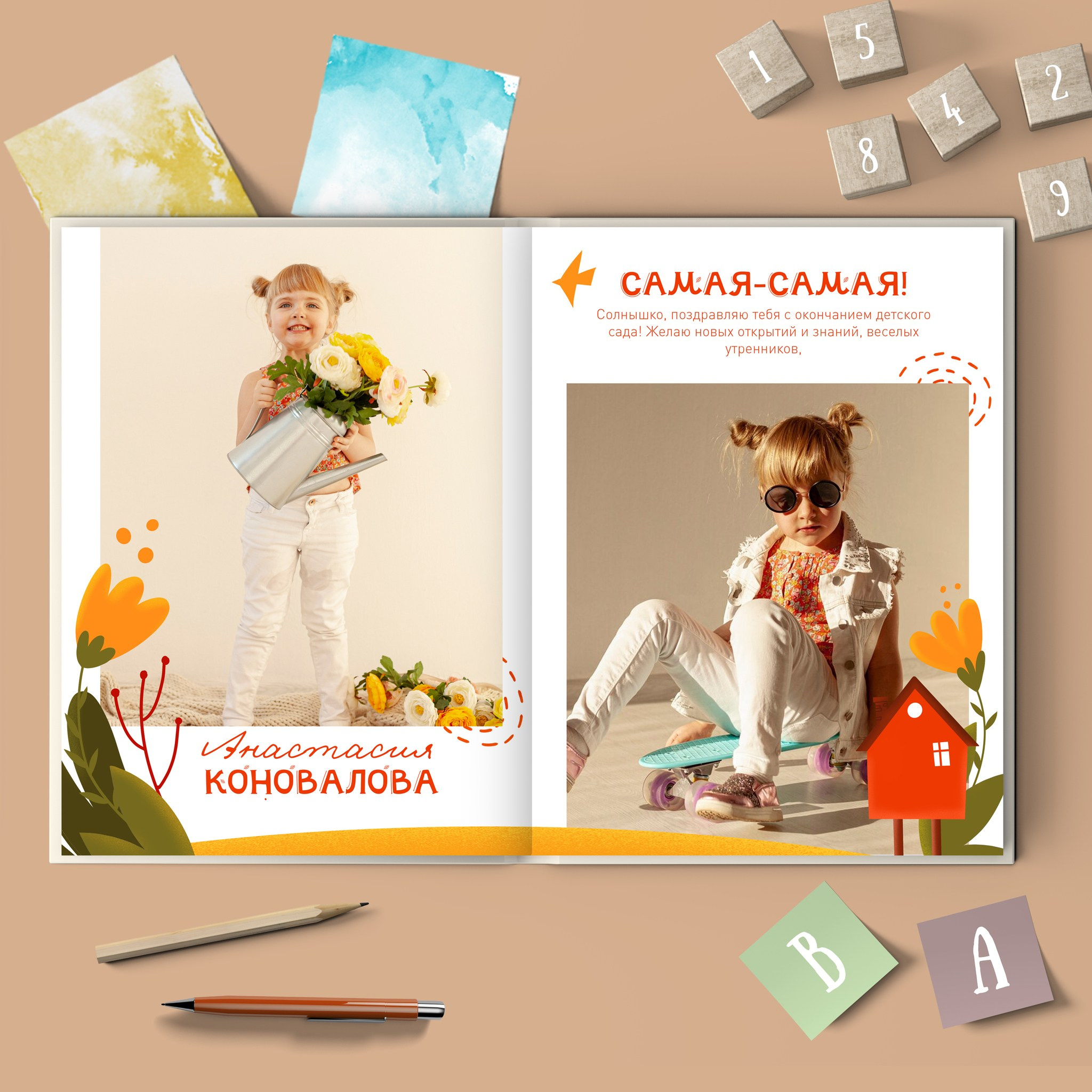 Детский сад. Фотограф в Краснодаре