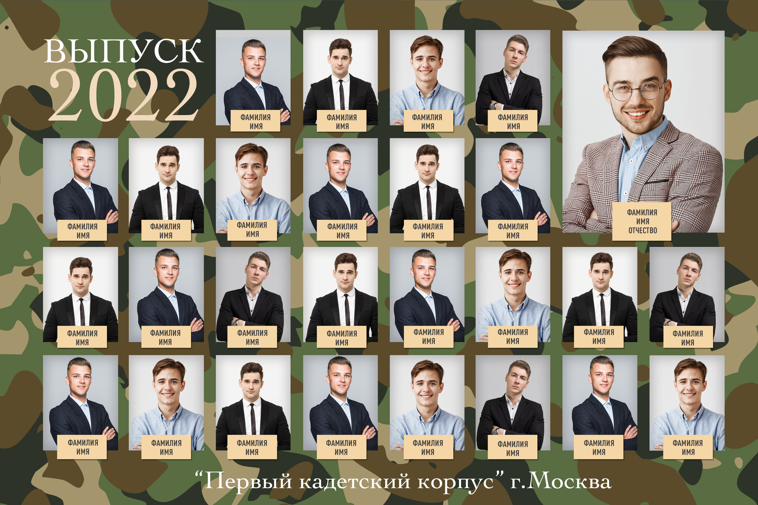 Виньетки/Рамки/Трюмо. Фотограф в Краснодаре
