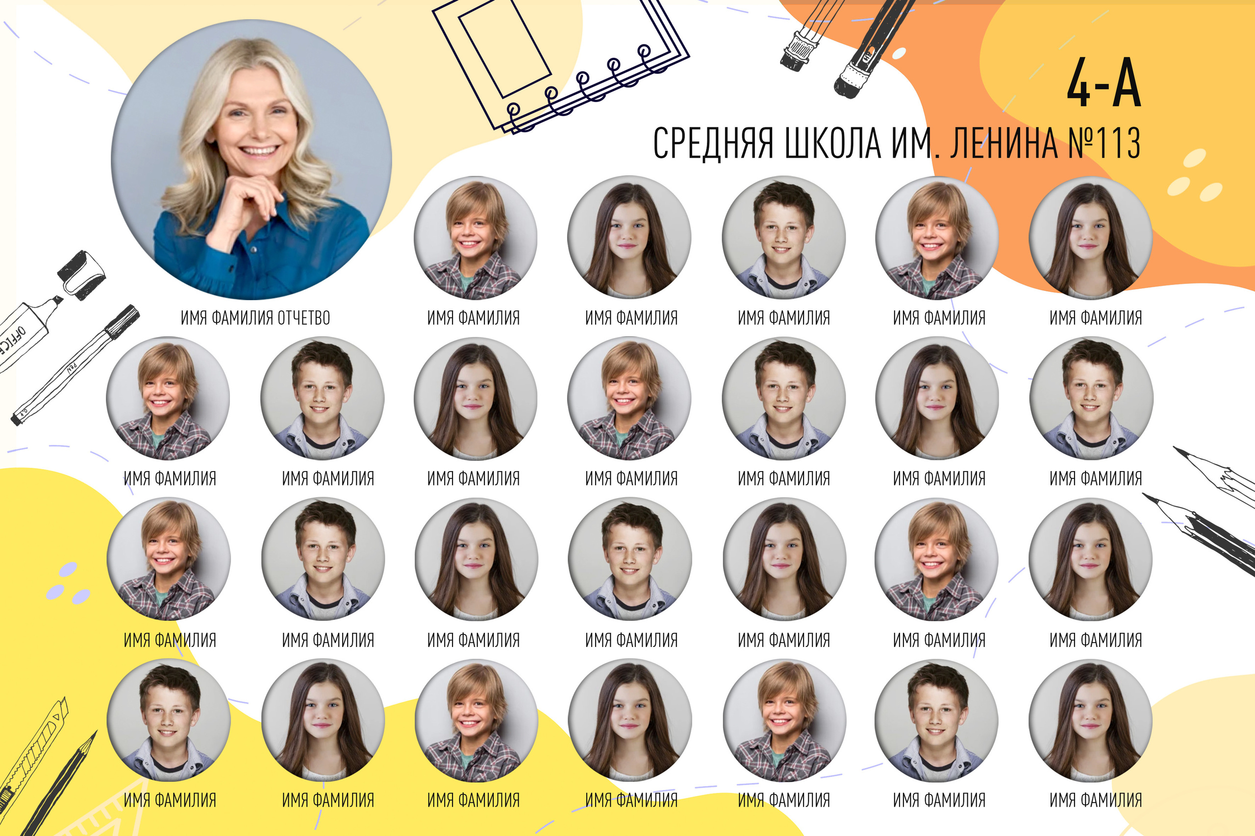 Виньетки/Рамки/Трюмо. Фотограф в Краснодаре