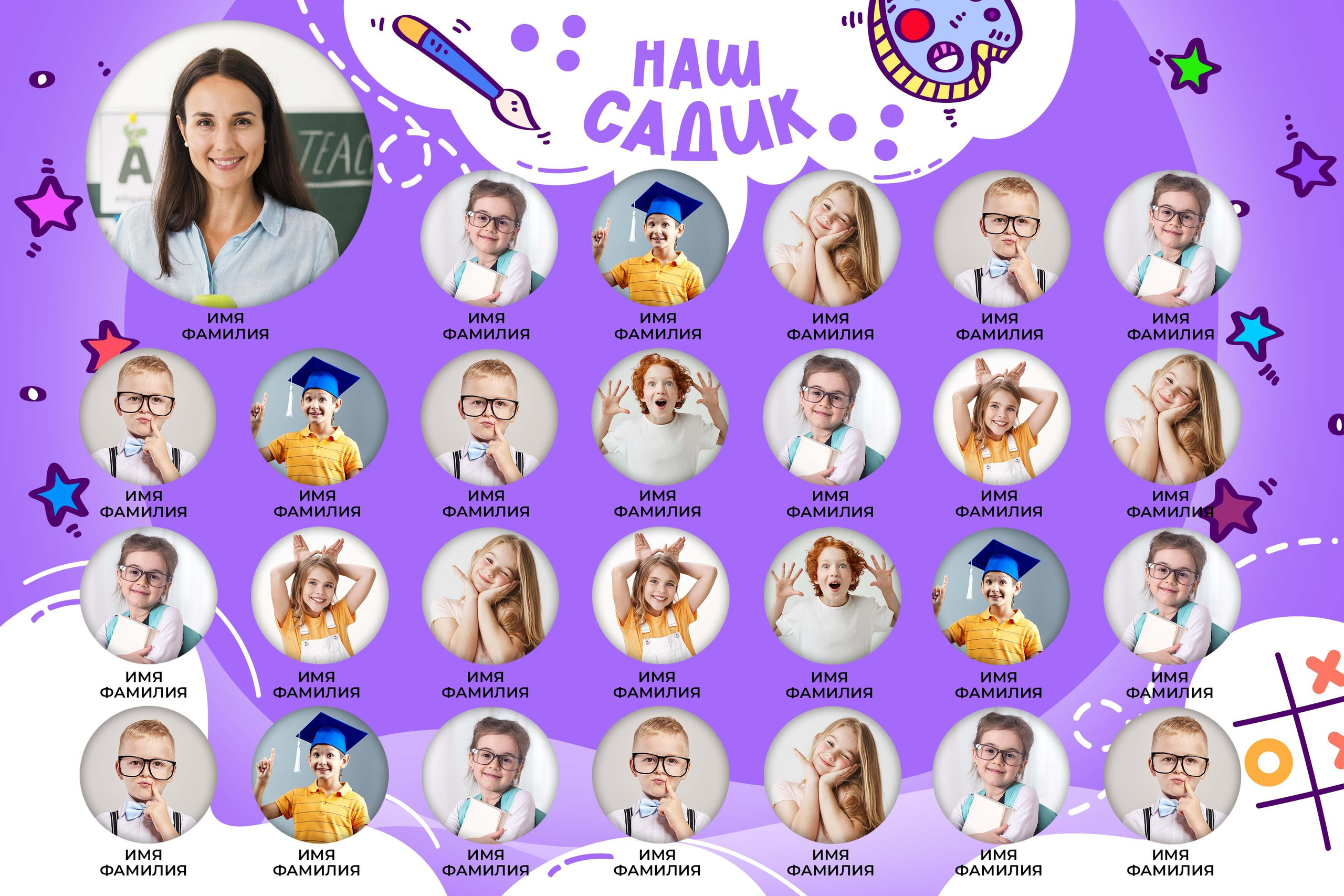 Виньетки/Рамки/Трюмо. Фотограф в Краснодаре