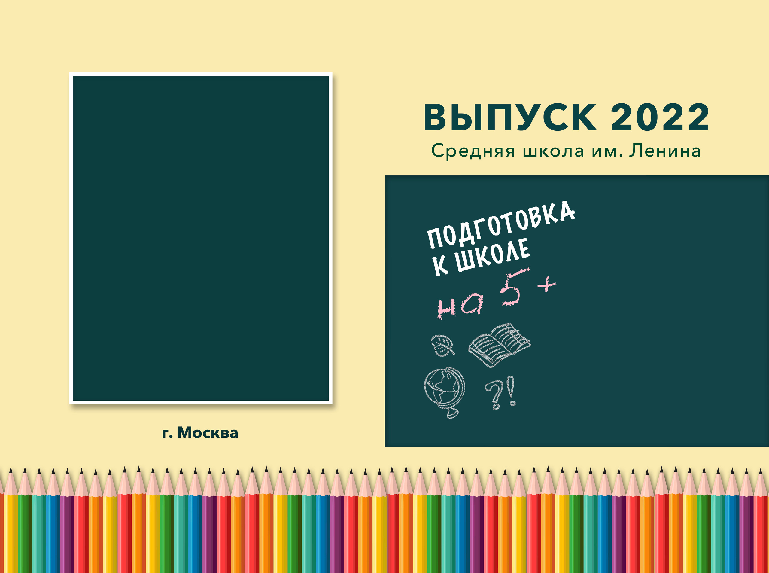 Начальная школа (1-4 класс). Фотограф в Краснодаре