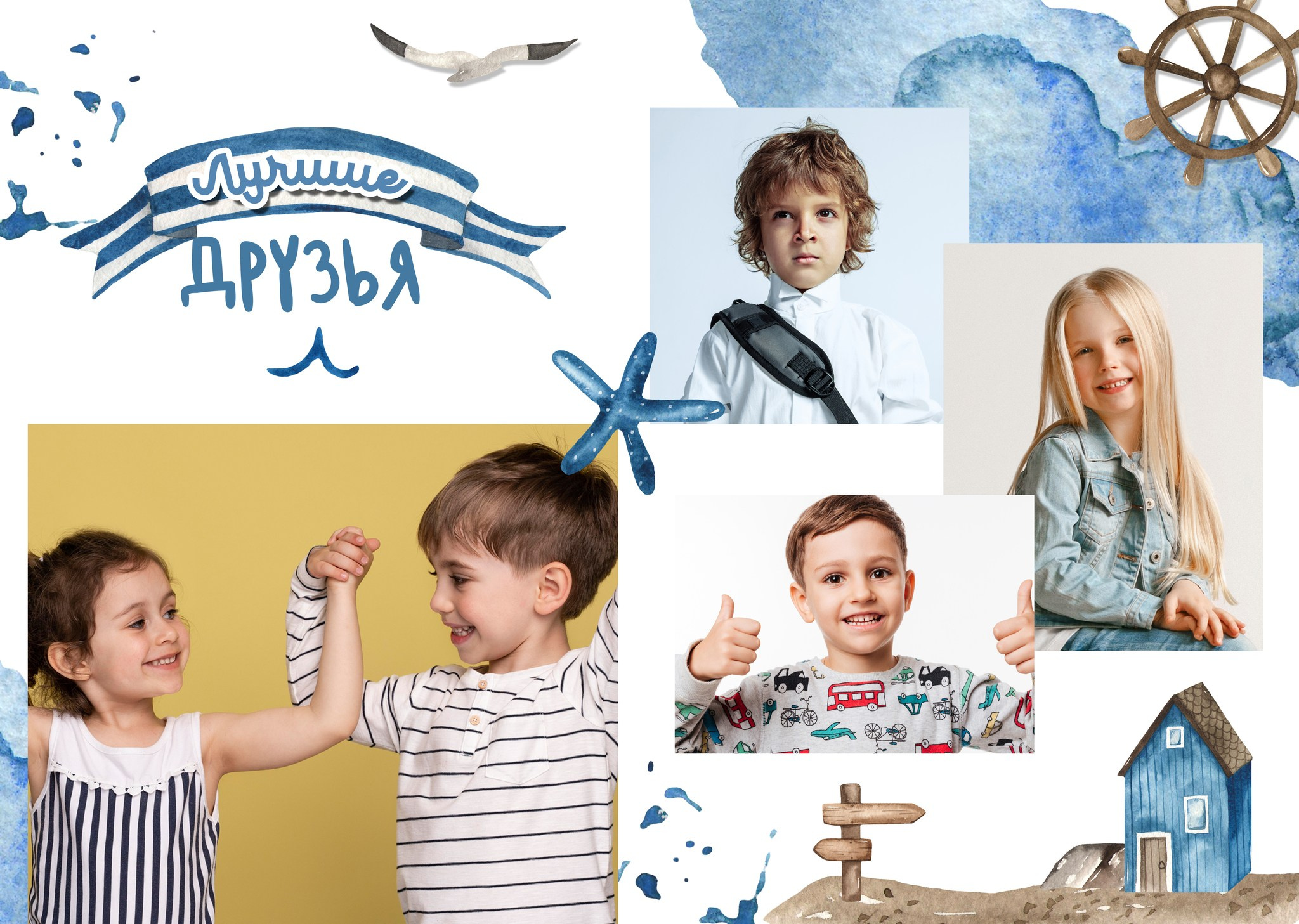 Детский сад. Фотограф в Краснодаре