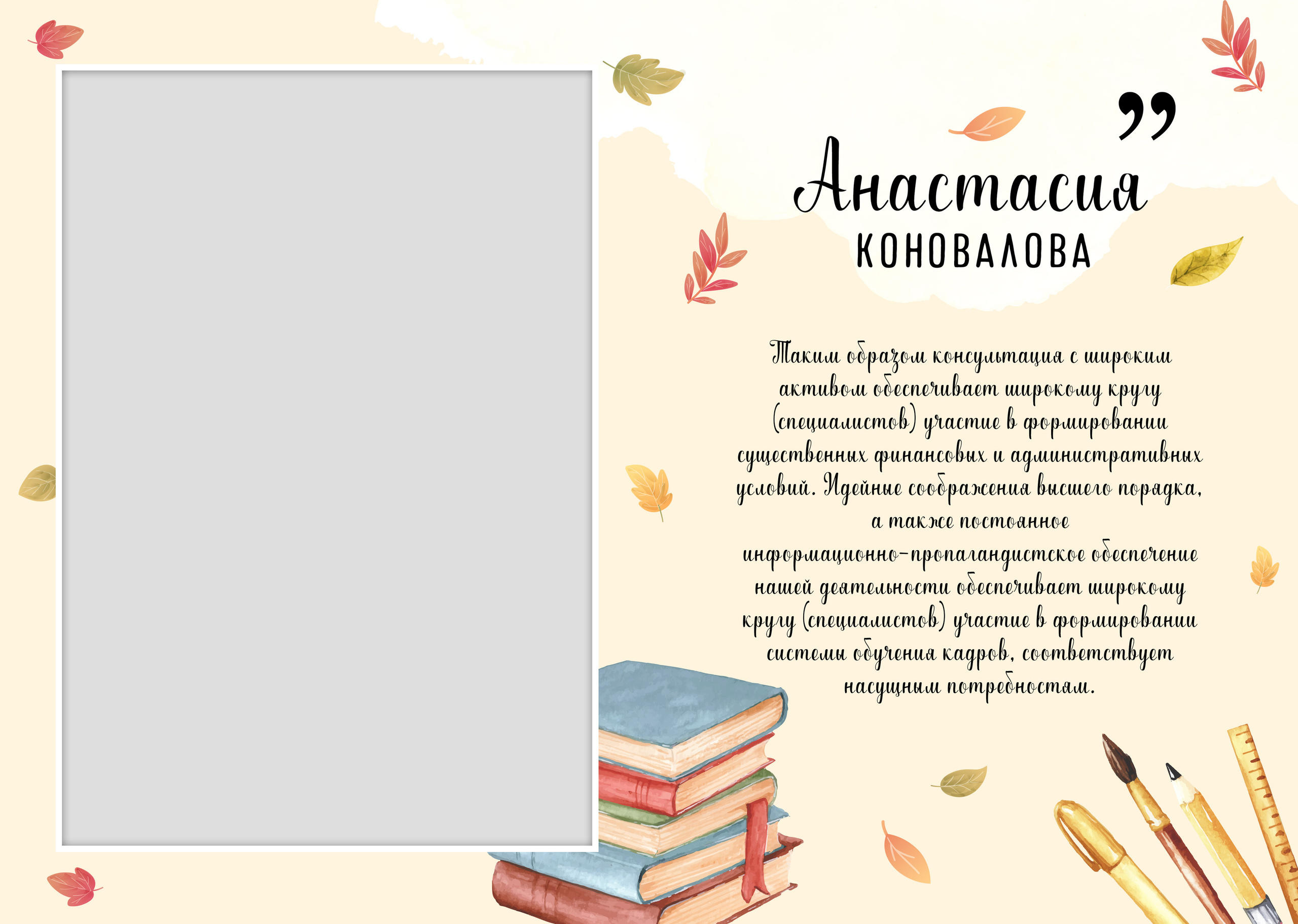 Начальная школа (1-4 класс). Фотограф в Краснодаре