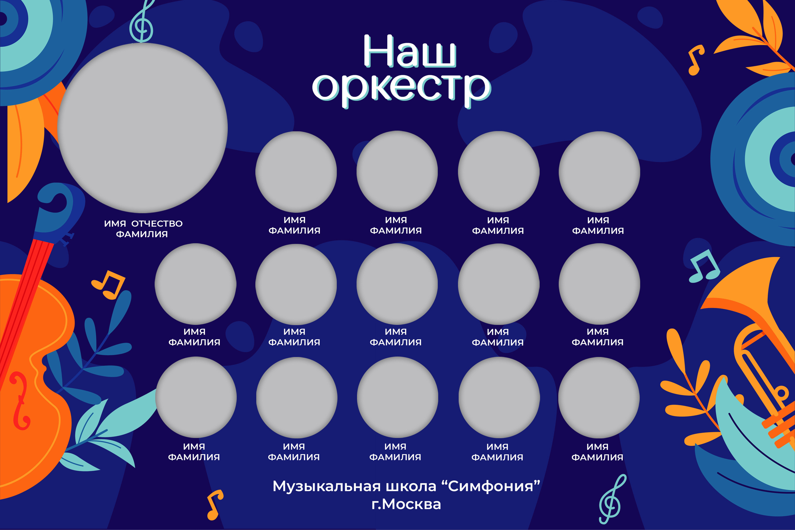 Виньетки/Рамки/Трюмо. Фотограф в Краснодаре