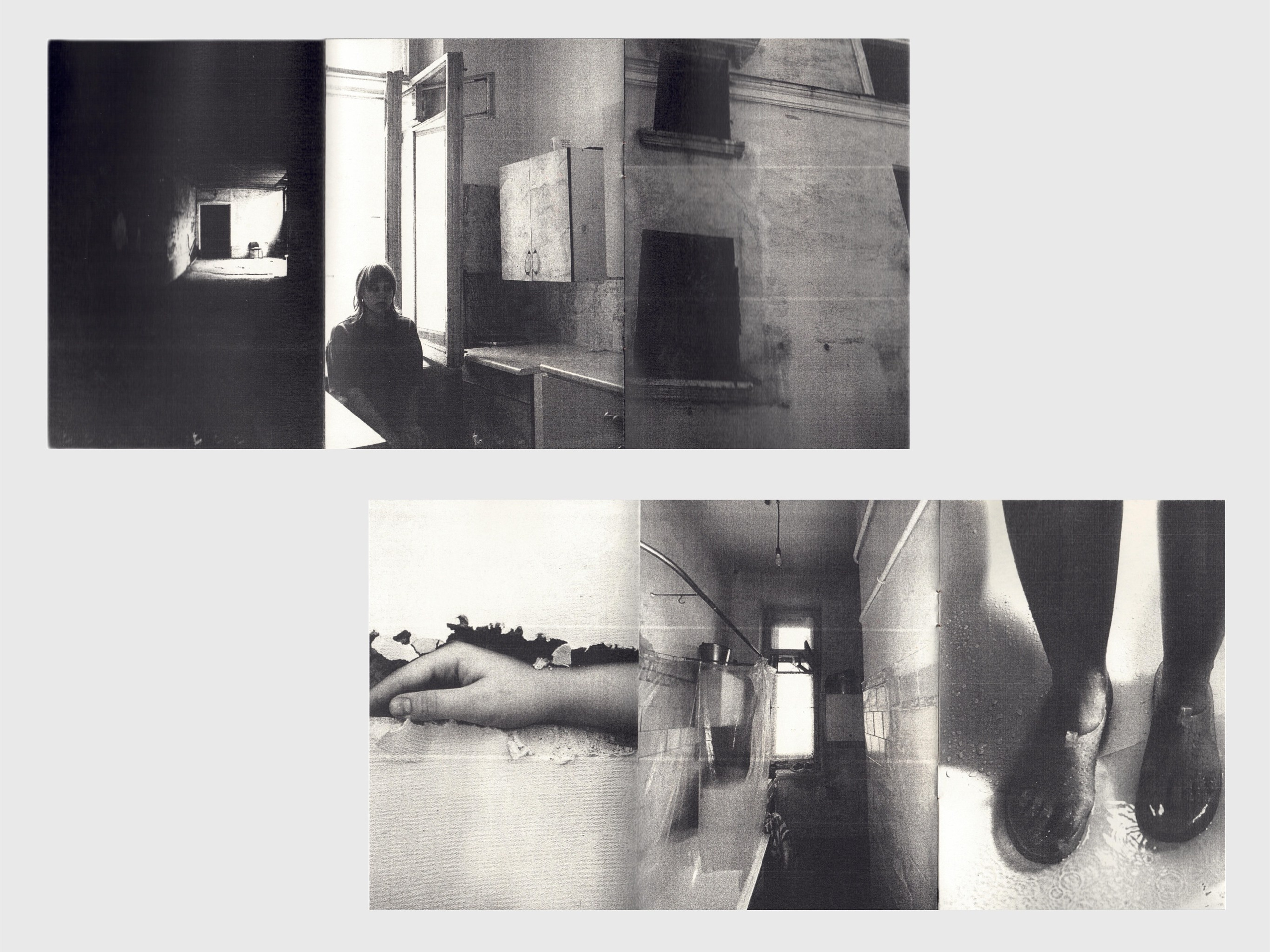 Под Кожей. Главная