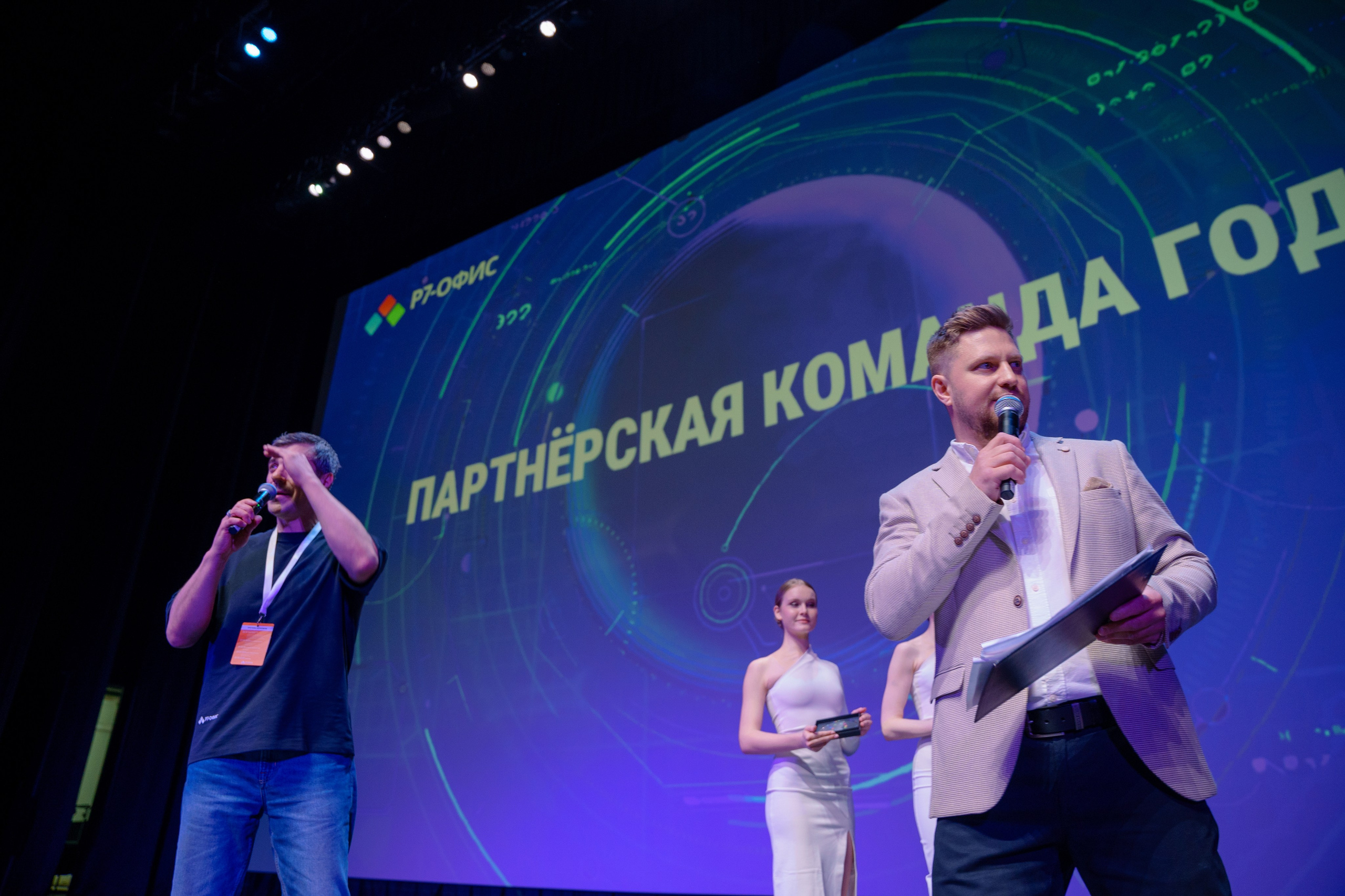 Фотограф на отраслевую партнерскую конференцию в Москве. Репортажный фотограф Москва Сергей Дружинин