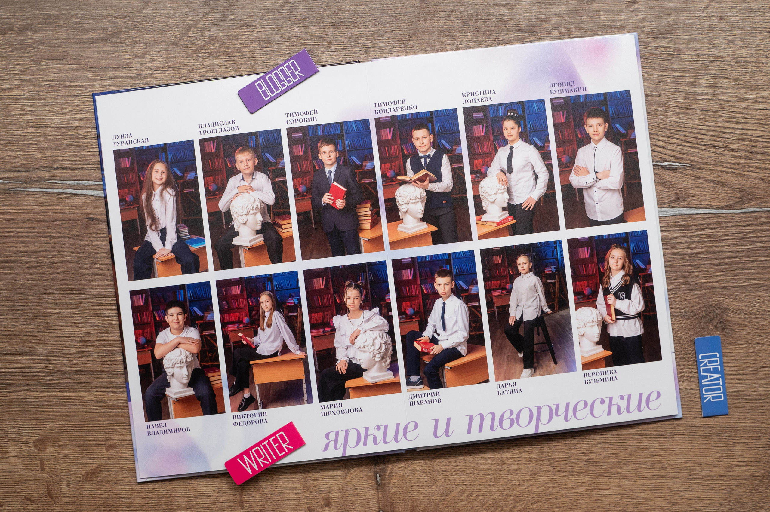 Выпускные альбомы для 4 класса