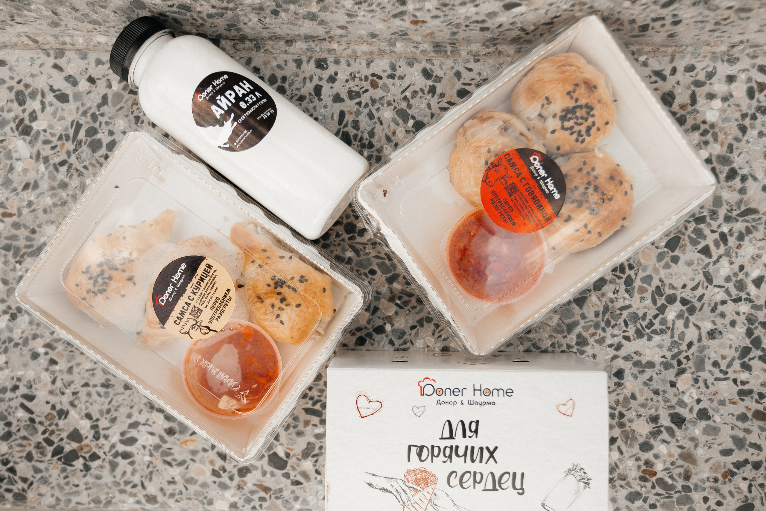 DonerHome. Фотограф Кемерово | Сергей