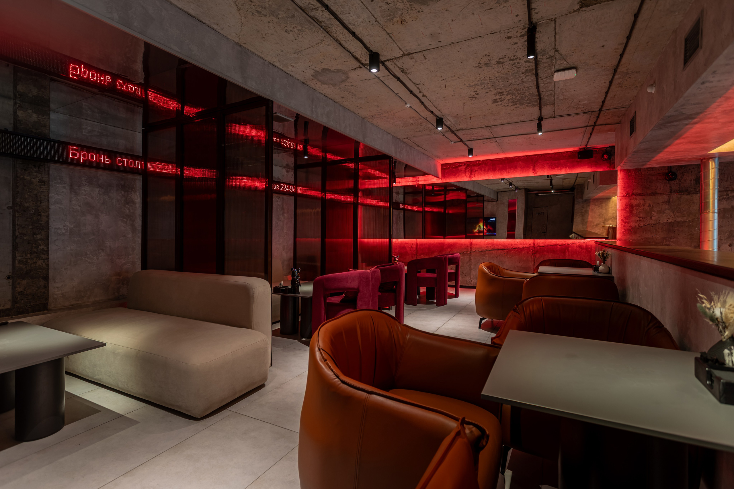 Интерьер кальянной Мята Lounge Уфа, фото Алексея Муравьёва, уютная зона отдыха с кальянами,Кальянная Мята Lounge Уфа, съёмка фотографа Алексея Муравьёва, стильный дизайн, комфортная атмосфера,Зона отдыха Мята Lounge Уфа, современные кальяны, барная стойка, фото Алексея Муравьёва,Интерьер Мята Lounge Уфа, мягкие диваны, приглушённый свет, кальяны, работа фотографа Алексея Муравьёва,Кальянная Мята Lounge Уфа, место для расслабления, общения, съёмка Алексея Муравьёва,Мята Lounge Уфа, атмосфера уюта, дыма кальянов, фото Алексея Муравьёва,Кальяны, релакс, Мята Lounge Уфа, фотография Алексея Муравьёва,Стильный лаунж, Мята Lounge Уфа, работа фотографа Алексея Муравьёва,Уютный лаунж, кальяны, Мята Lounge Уфа, фото Алексея Муравьёва,Расслабление, Мята Lounge Уфа, кальяны, комфорт, съёмка Алексея Муравьёва,Тёплая атмосфера лаунжа, Мята Lounge Уфа, мягкие кресла, дым кальянов, приятная музыка, фото Алексея Муравьёва,Расслабляющий интерьер, Мята Lounge Уфа, идеальное место для вечера, работа фотографа Алексея Муравьёва,Современная кальянная, Мята Lounge Уфа, стиль, комфорт, атмосфера, съёмка Алексея Муравьёва,Уютный лаунж-пространство, Мята Lounge Уфа, изысканные кальяны, фото Алексея Муравьёва,Мята Lounge Уфа, стиль, комфорт, дым кальянов, работа фотографа Алексея Муравьёва,Барная стойка, кальяны, лаунж, Мята Lounge Уфа, съёмка Алексея Муравьёва,Современные кальяны, интерьер, Мята Lounge Уфа, фото Алексея Муравьёва,Декор лаунжа, Мята Lounge, стильные элементы, Уфа, работа фотографа Алексея Муравьёва,Зона кальянов, Мята Lounge Уфа, уют, стиль, съёмка Алексея Муравьёва,Атмосфера лаунжа, мягкие диваны, кальяны, Мята Lounge Уфа, фото Алексея Муравьёва