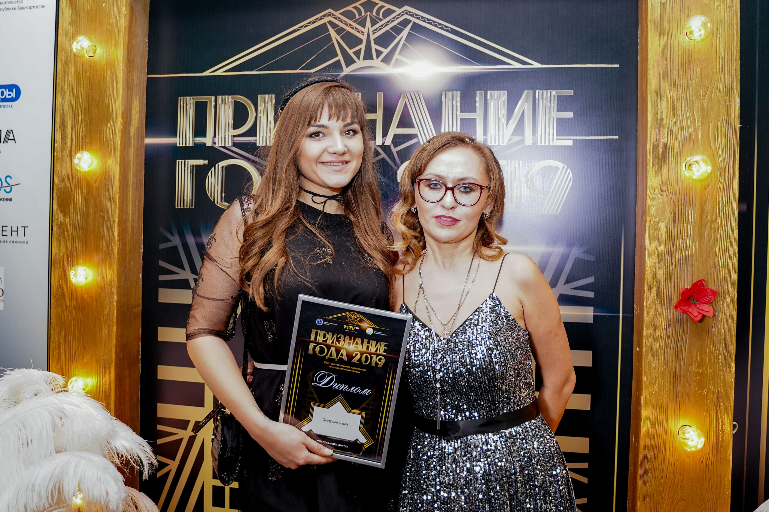 Признание года. Машко. Свадебный и репортажный фотограф в Уфе| Осетрова Ольга