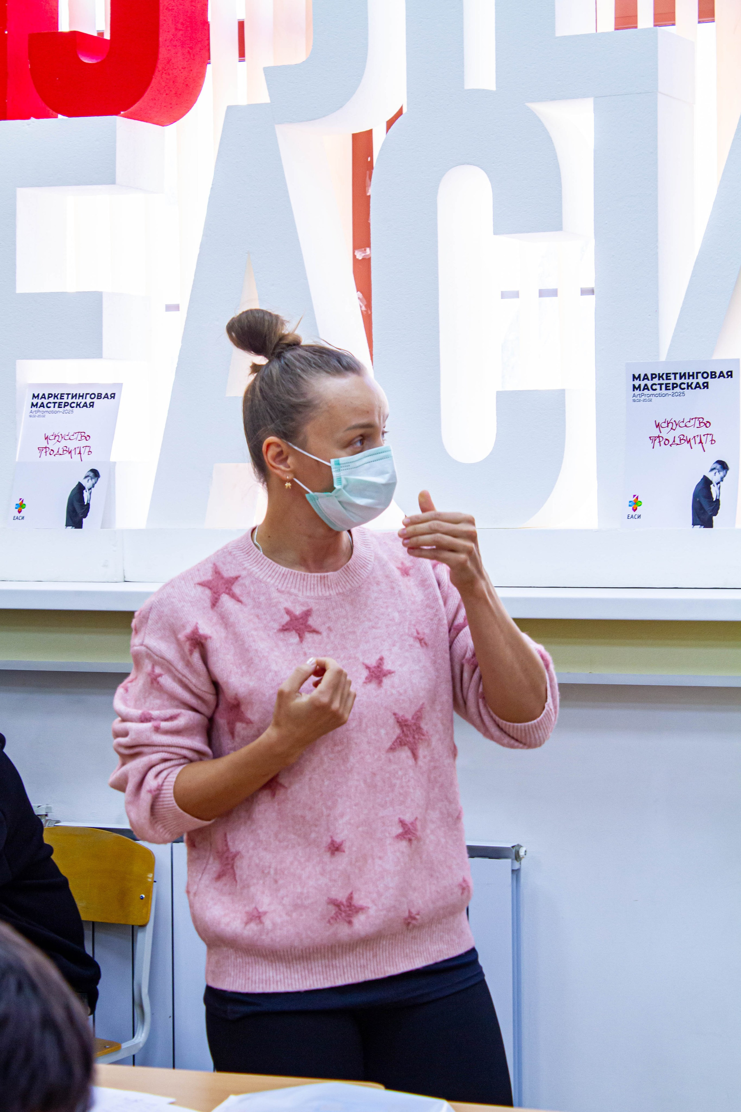 Маркетенговая мастерская в Екатеринбургской академии современного искусства 2025