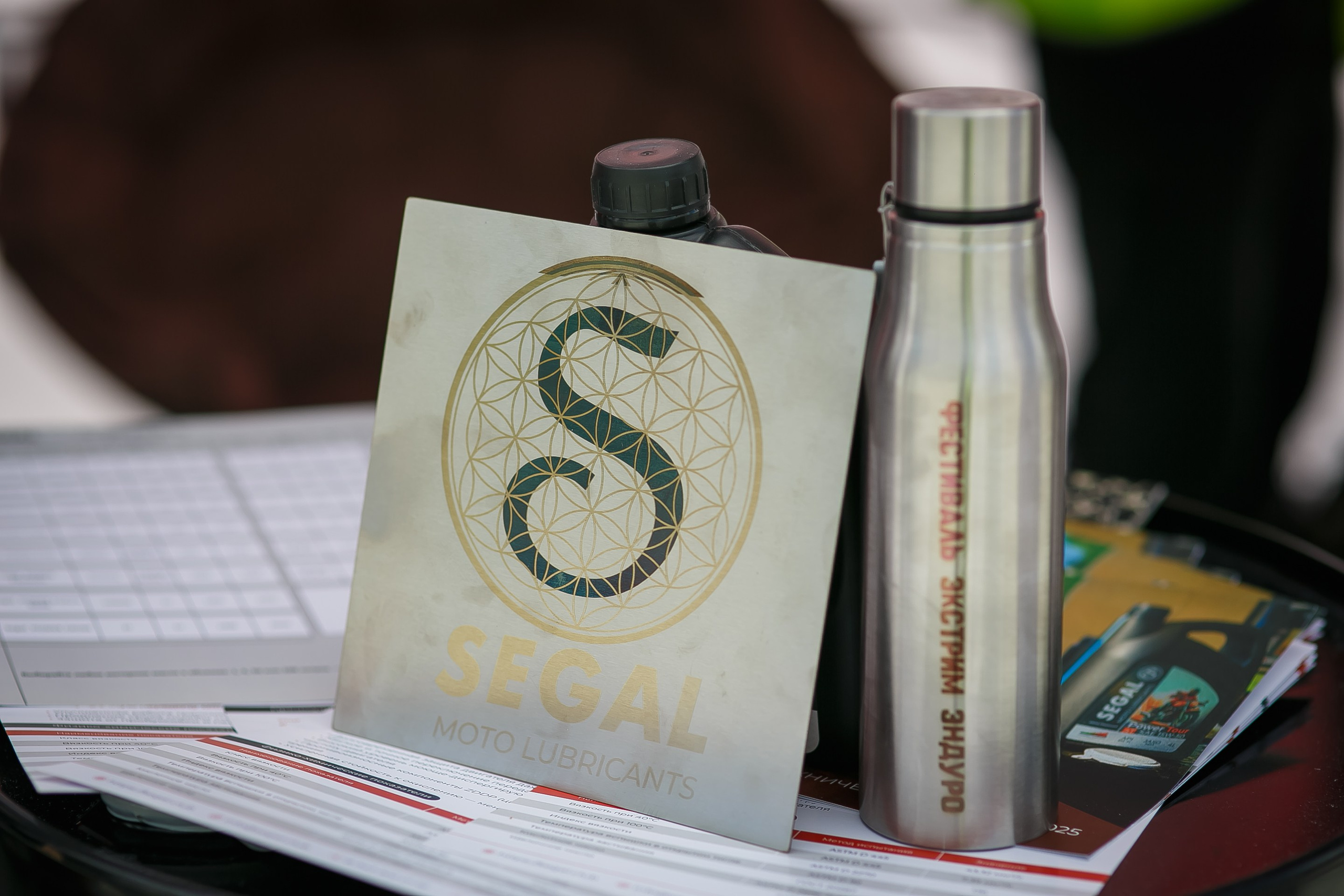 На Угле SEGAL. Профессиональный фотограф Дугинов Николай | Екатеринбург