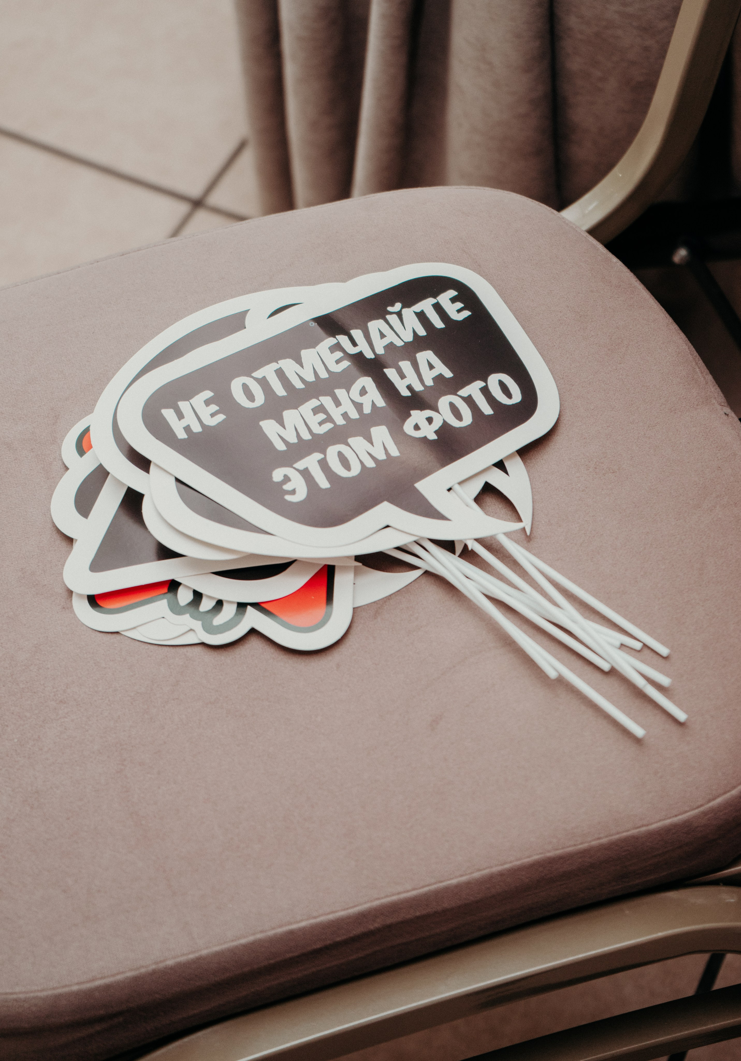 Свадебная фотосессия