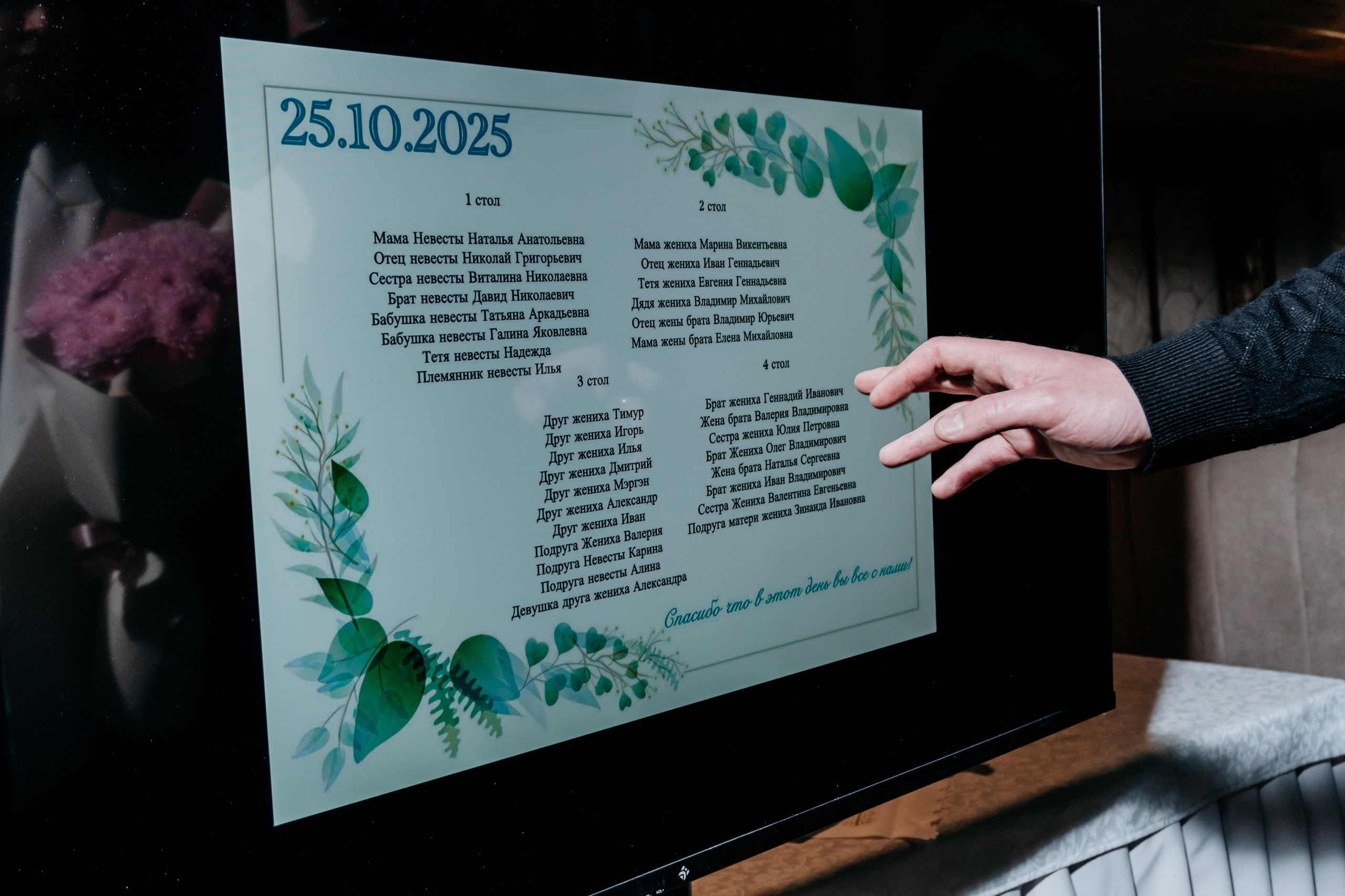 Свадьба Максима и Златы. Фотограф в Улан-Удэ. Свадебный фотограф в Улан-Удэ