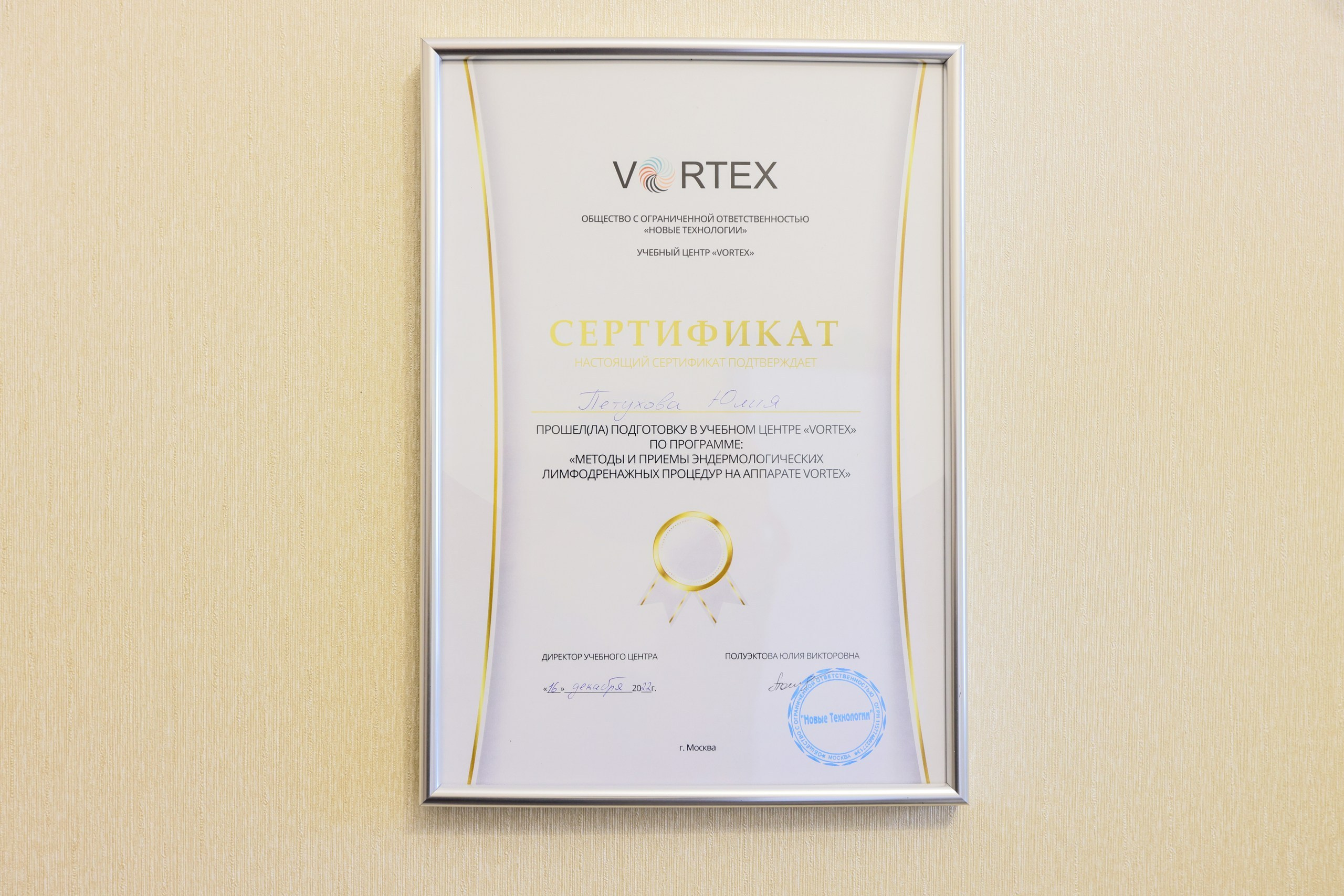 Body DREAM. Фотограф в Туле Крупский АнДРей. Фотостудия «КАДР71» в Туле