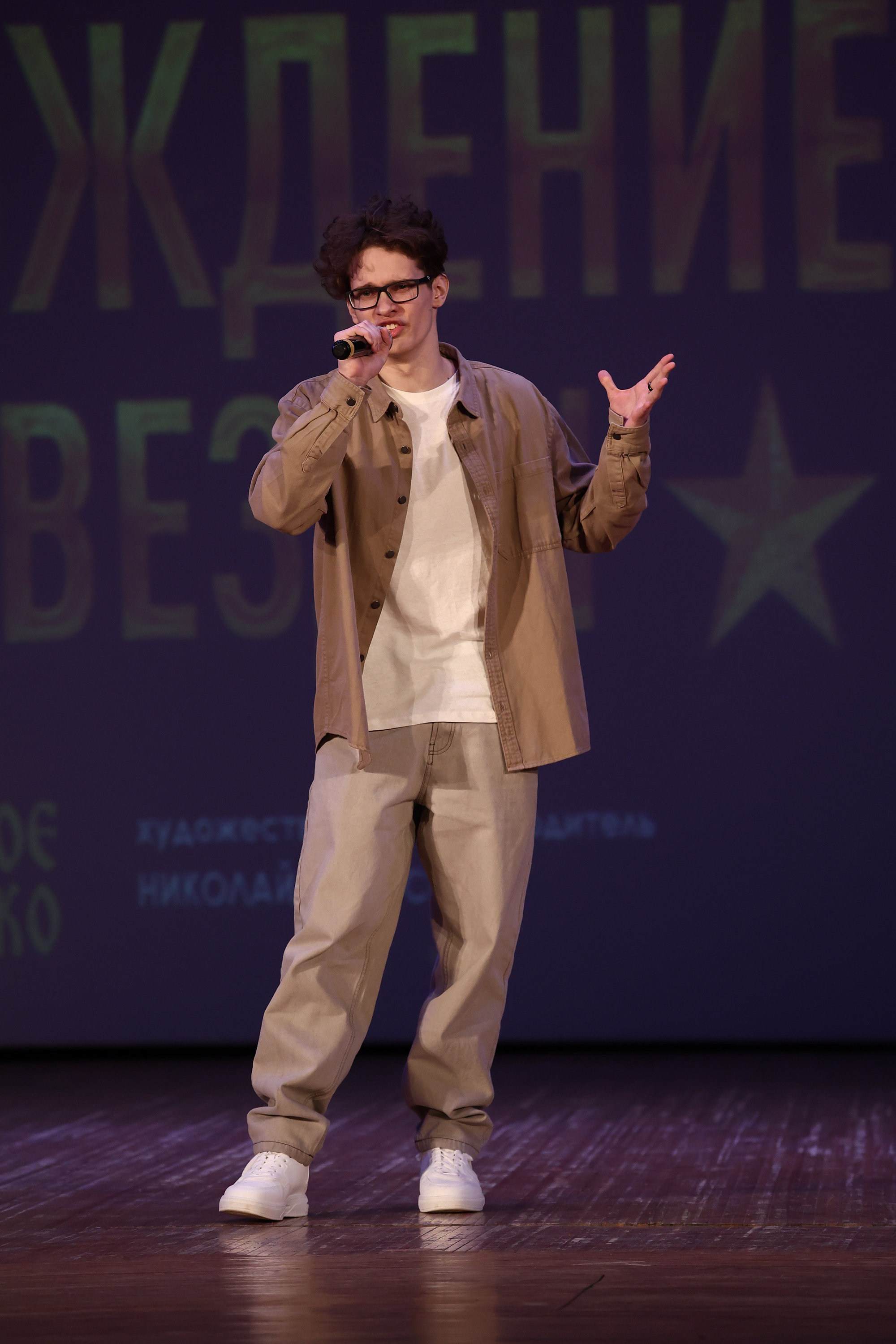 30 марта, г. Самара. Золотое яблочко